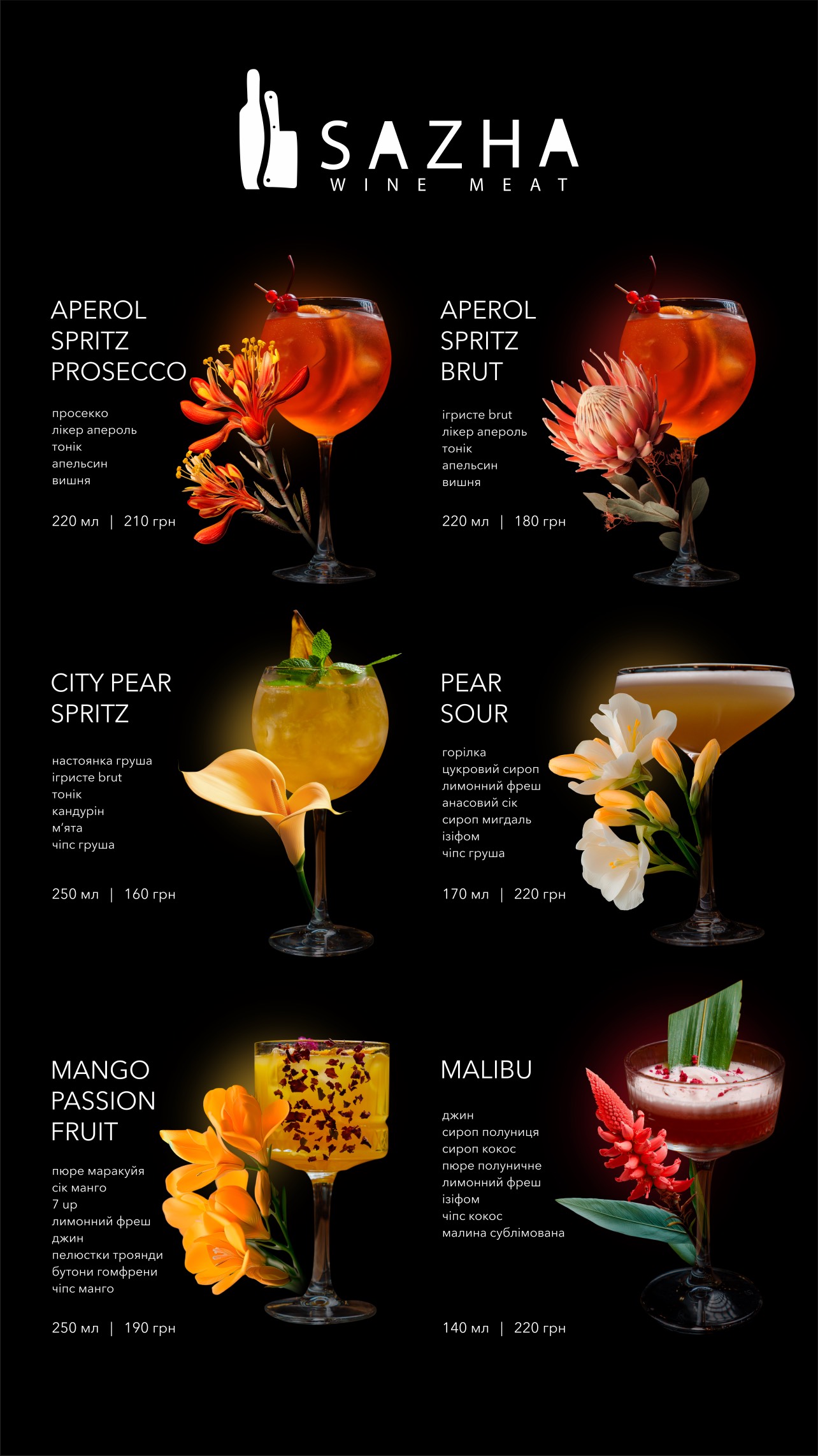 Sazha menu 7