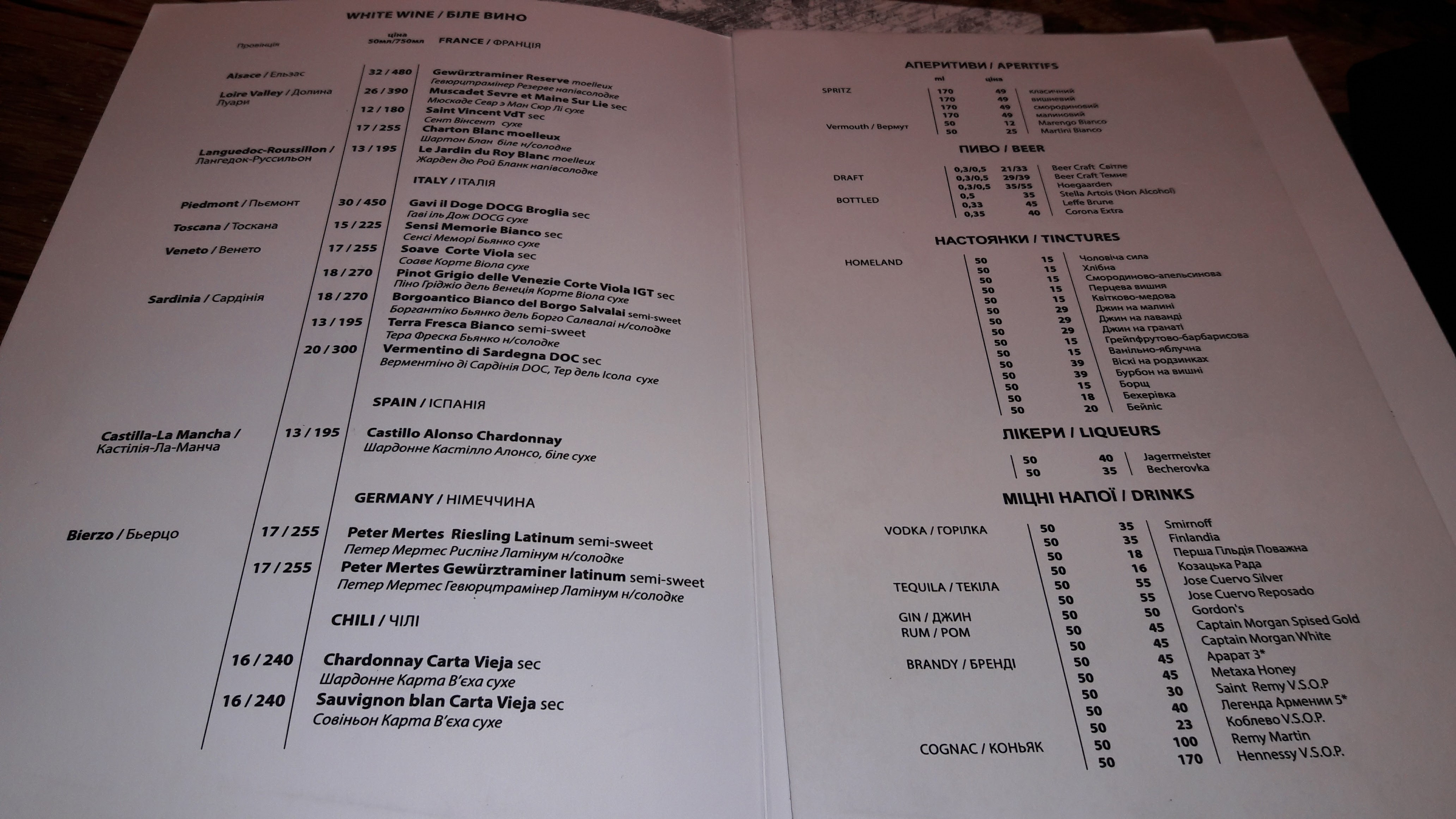 Sazha menu 10