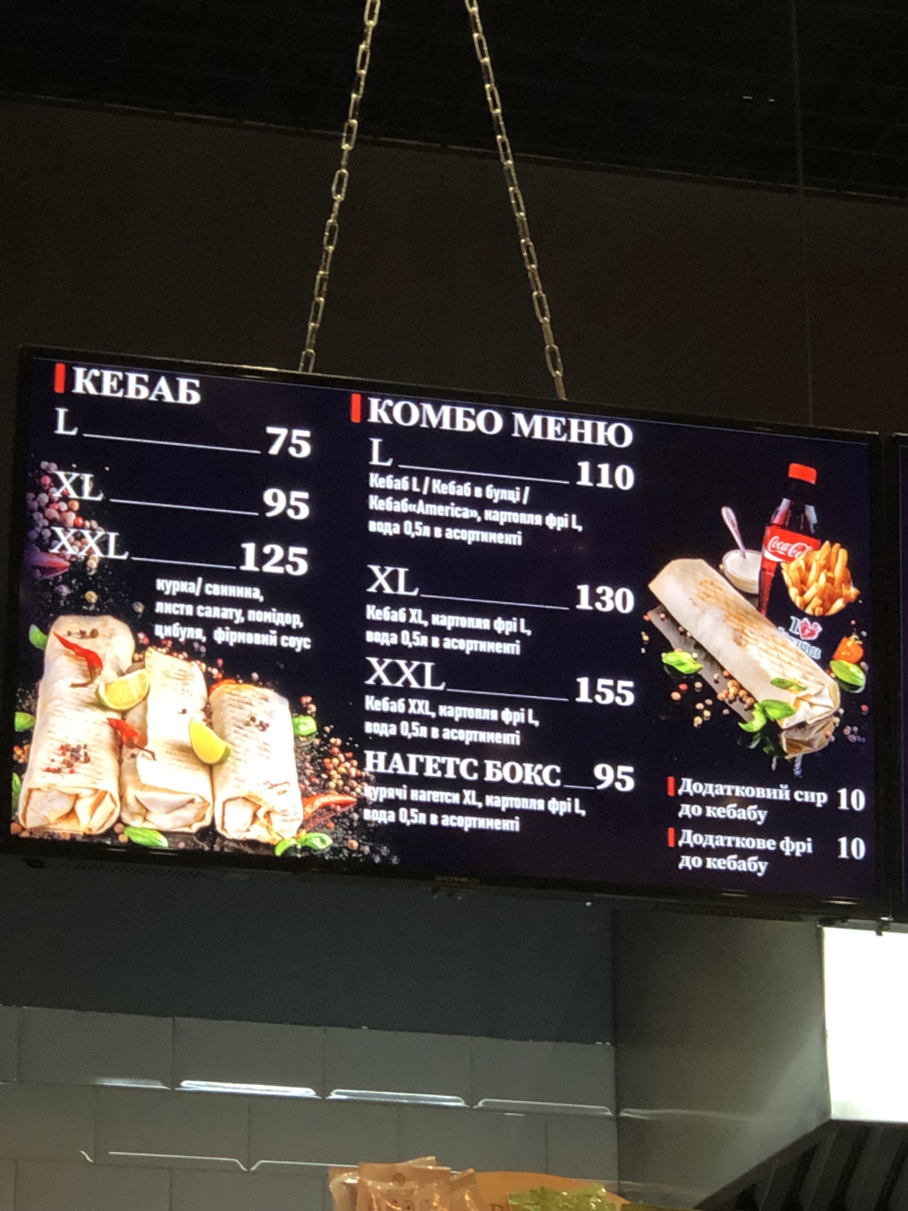 I love kebab menu 1