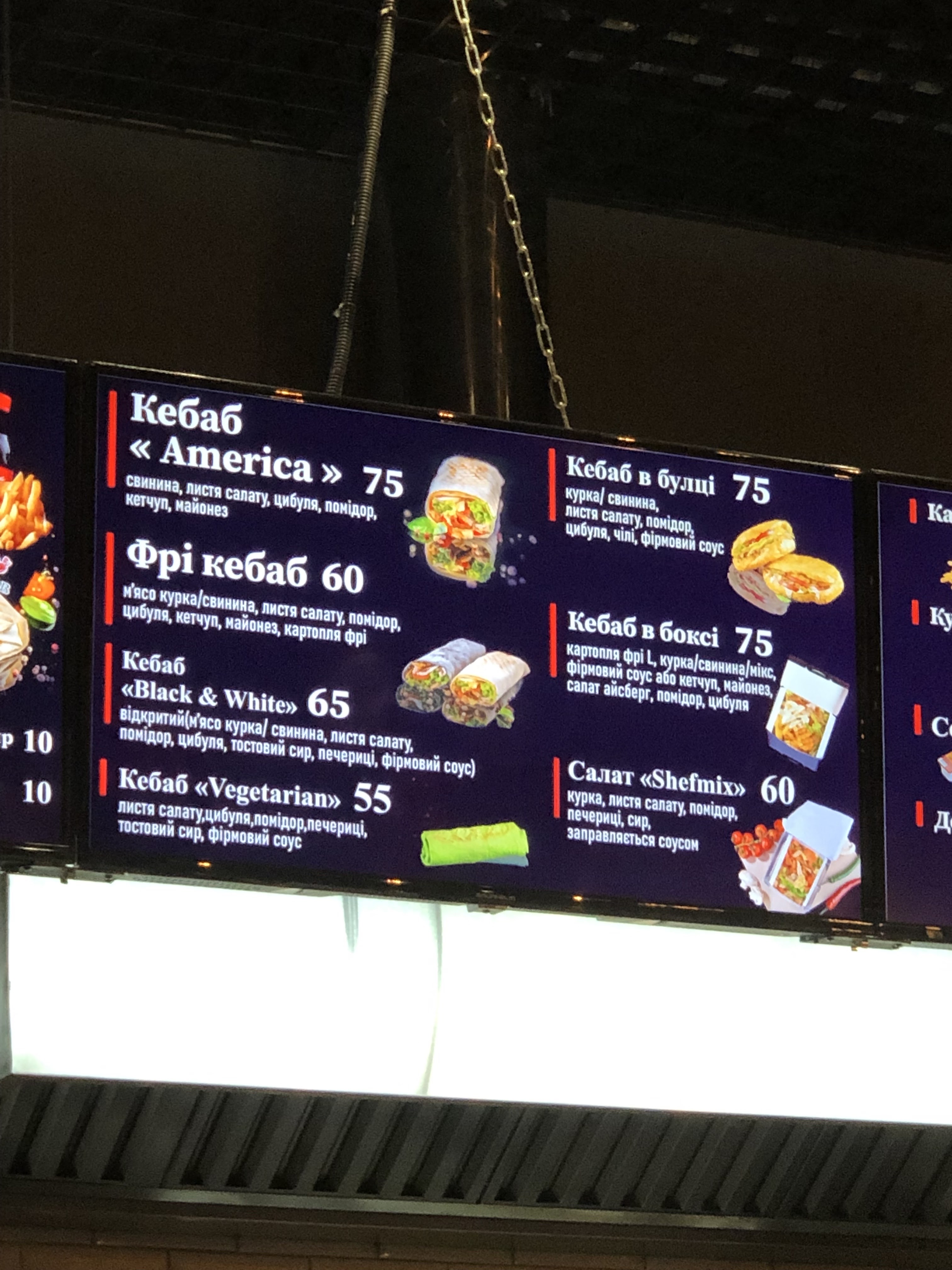 I love kebab menu 2