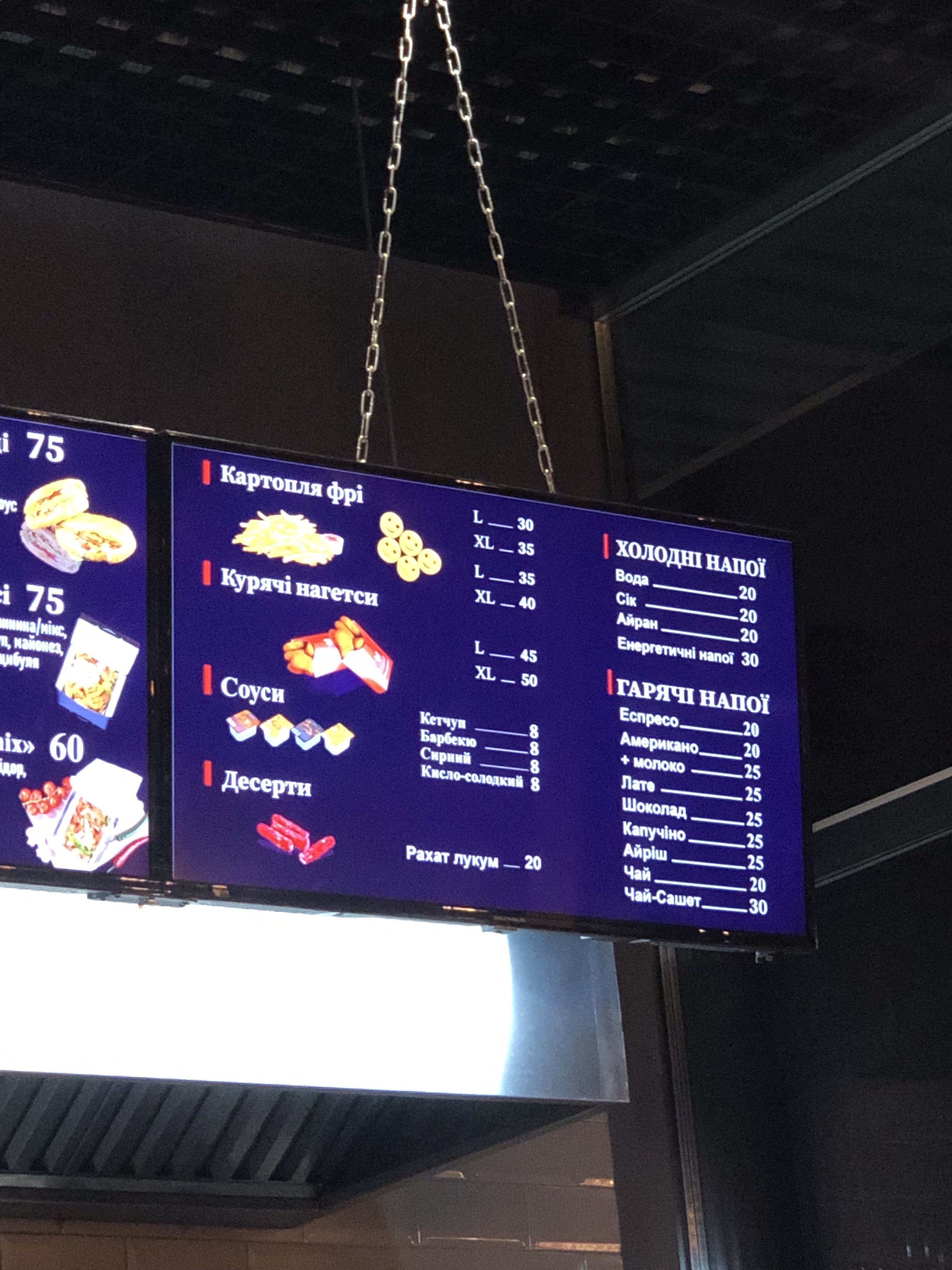 I love kebab menu 3