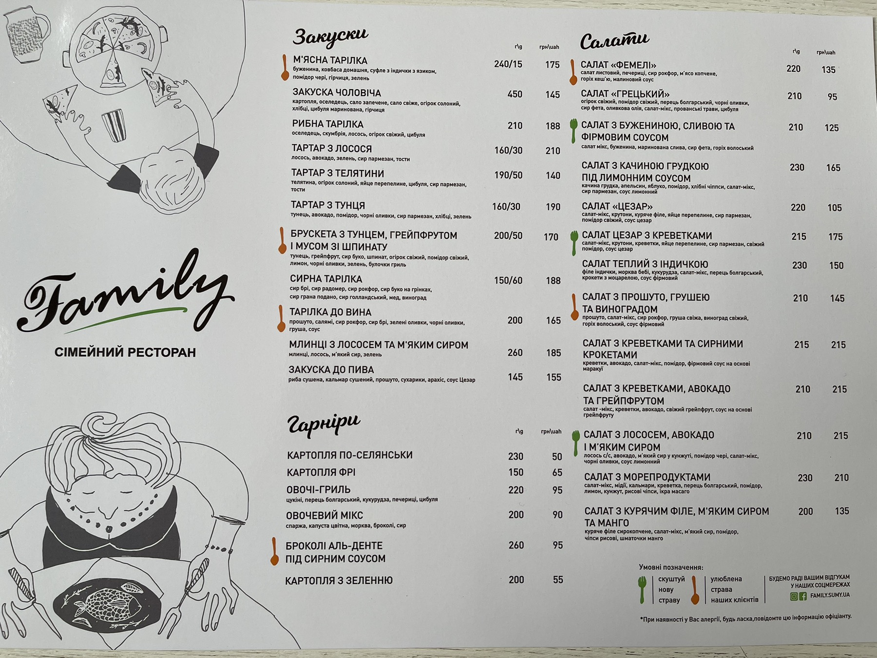 Family menu 1