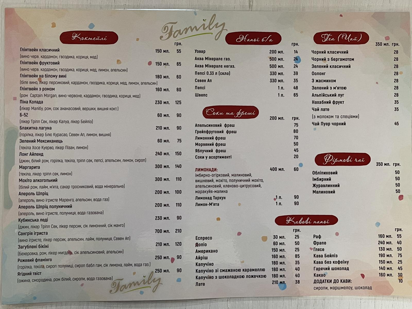 Family menu 5