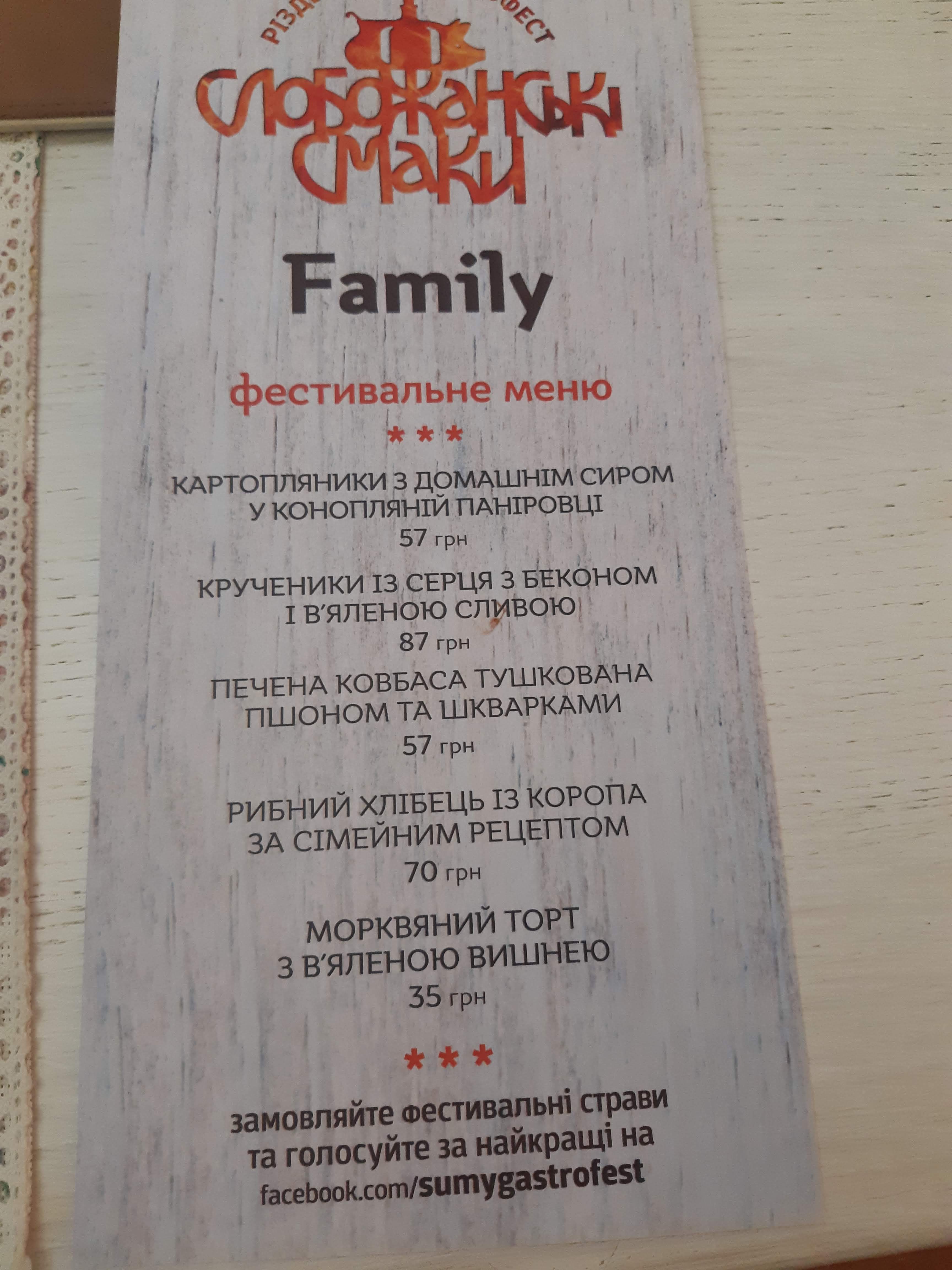 Family menu 9