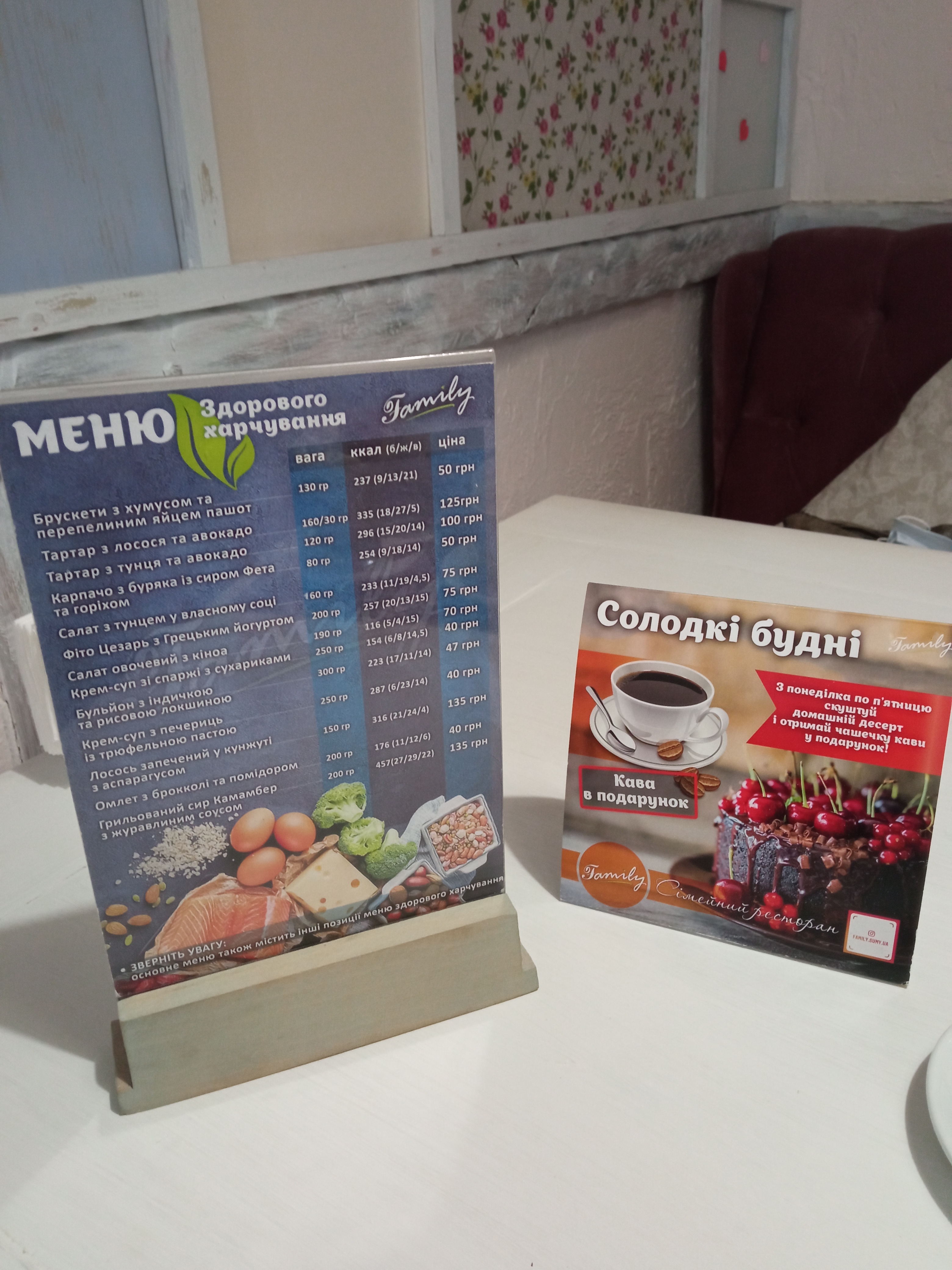 Family menu 10