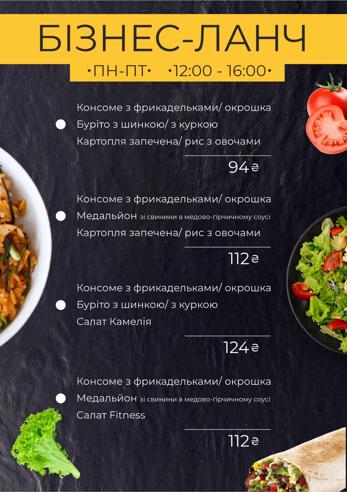 Glamour menu 1