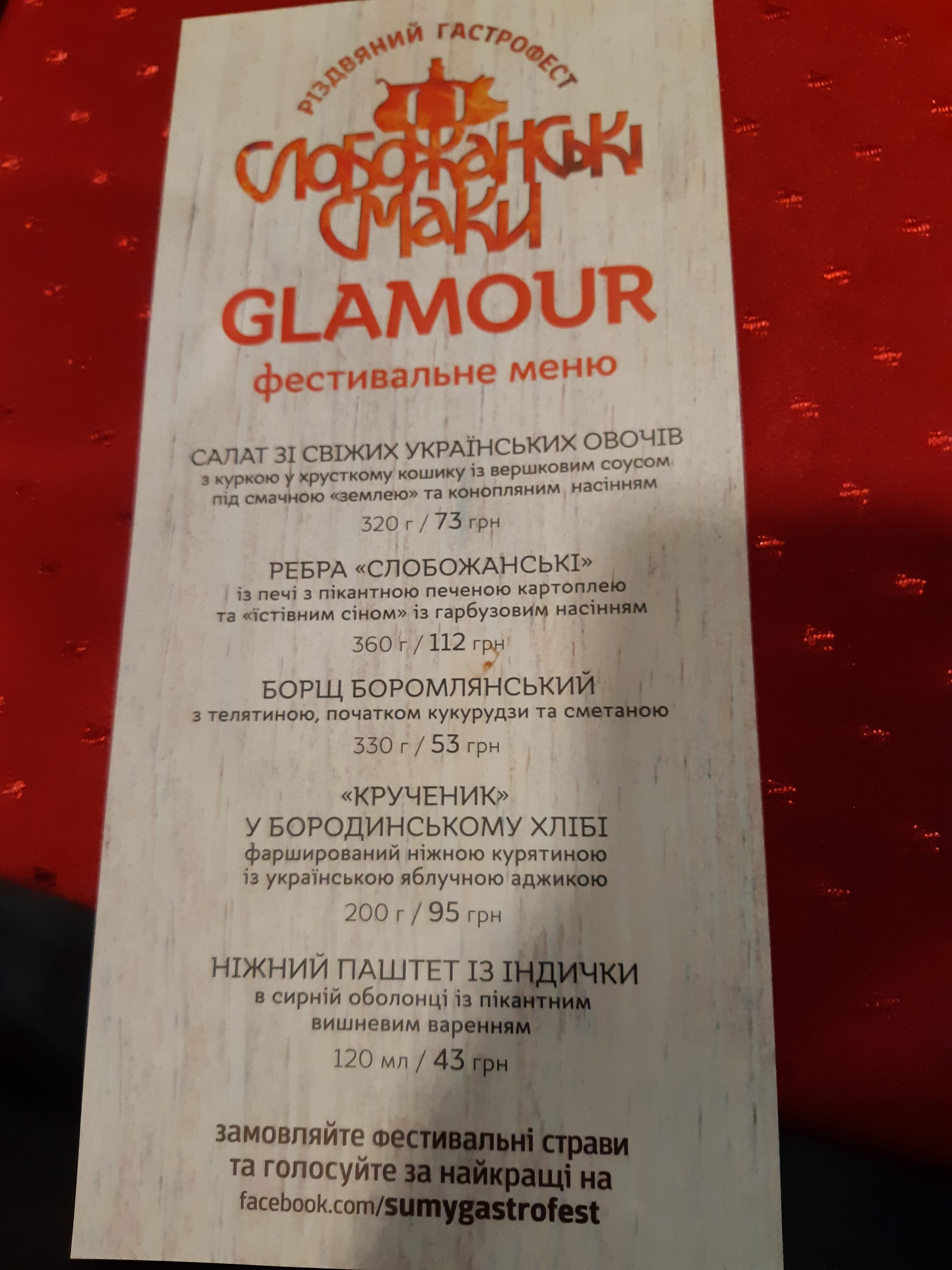 Glamour menu 2