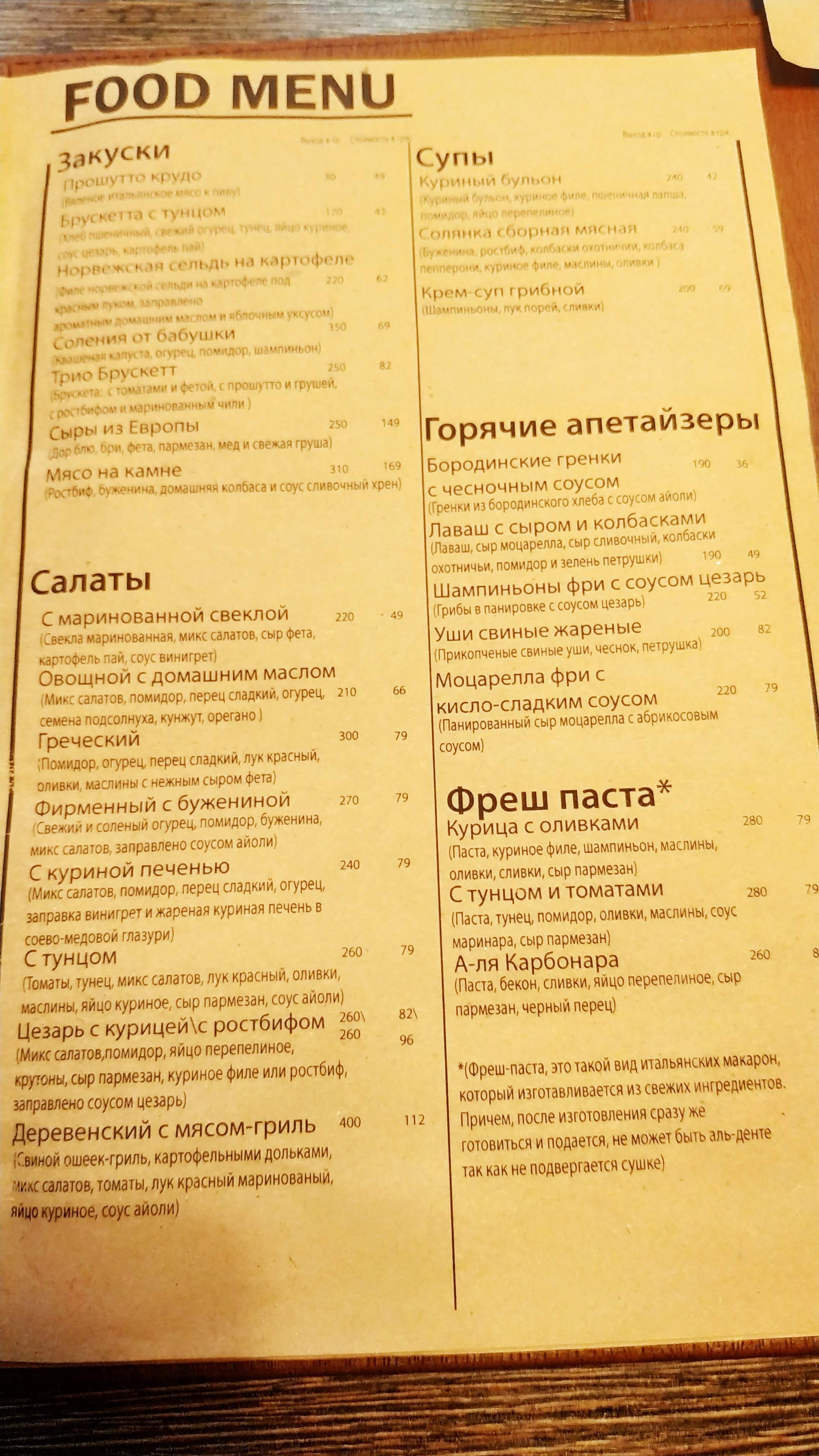 Food Stop Cafe menu 2
