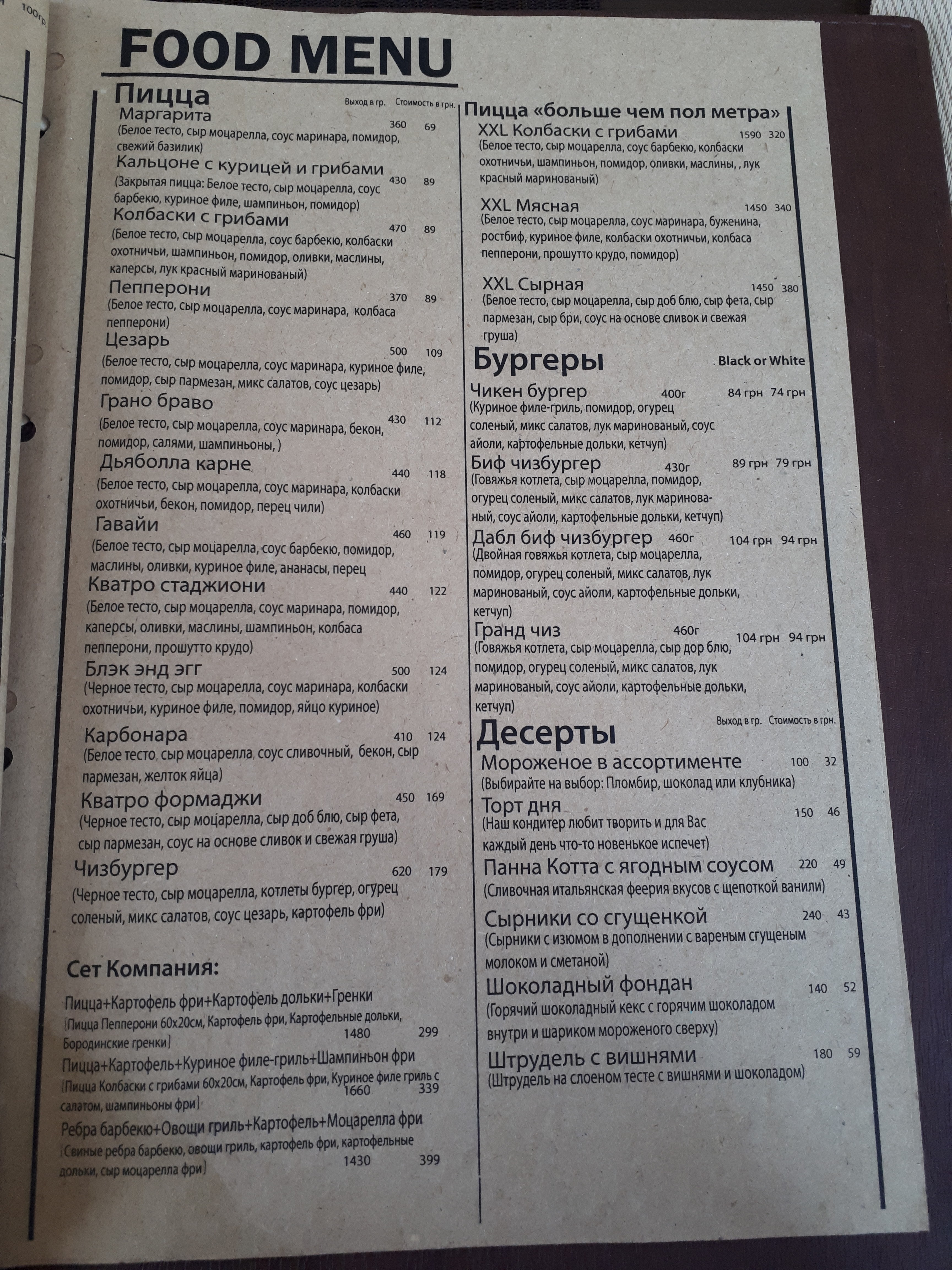 Food Stop Cafe menu 3