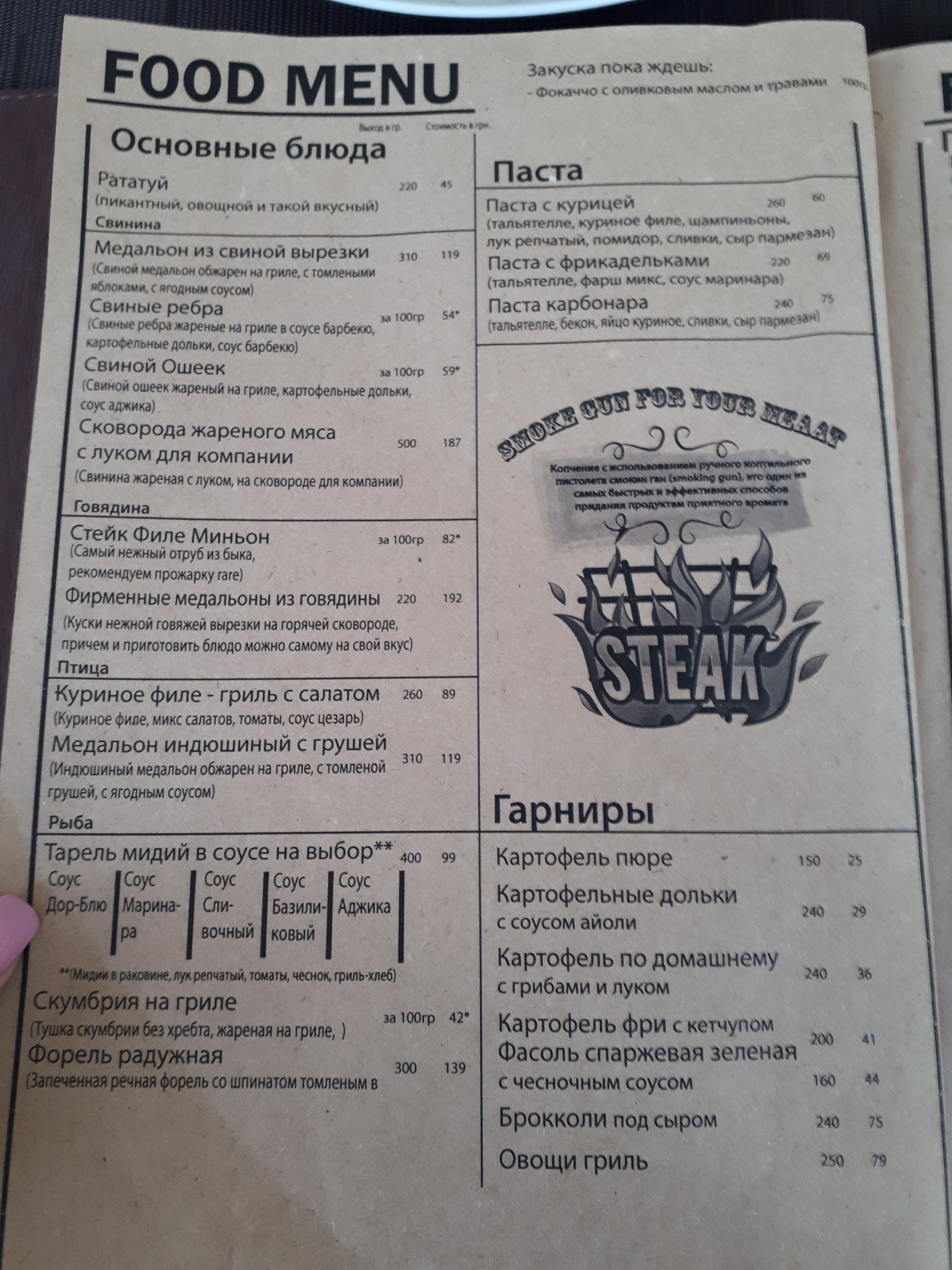Food Stop Cafe menu 4
