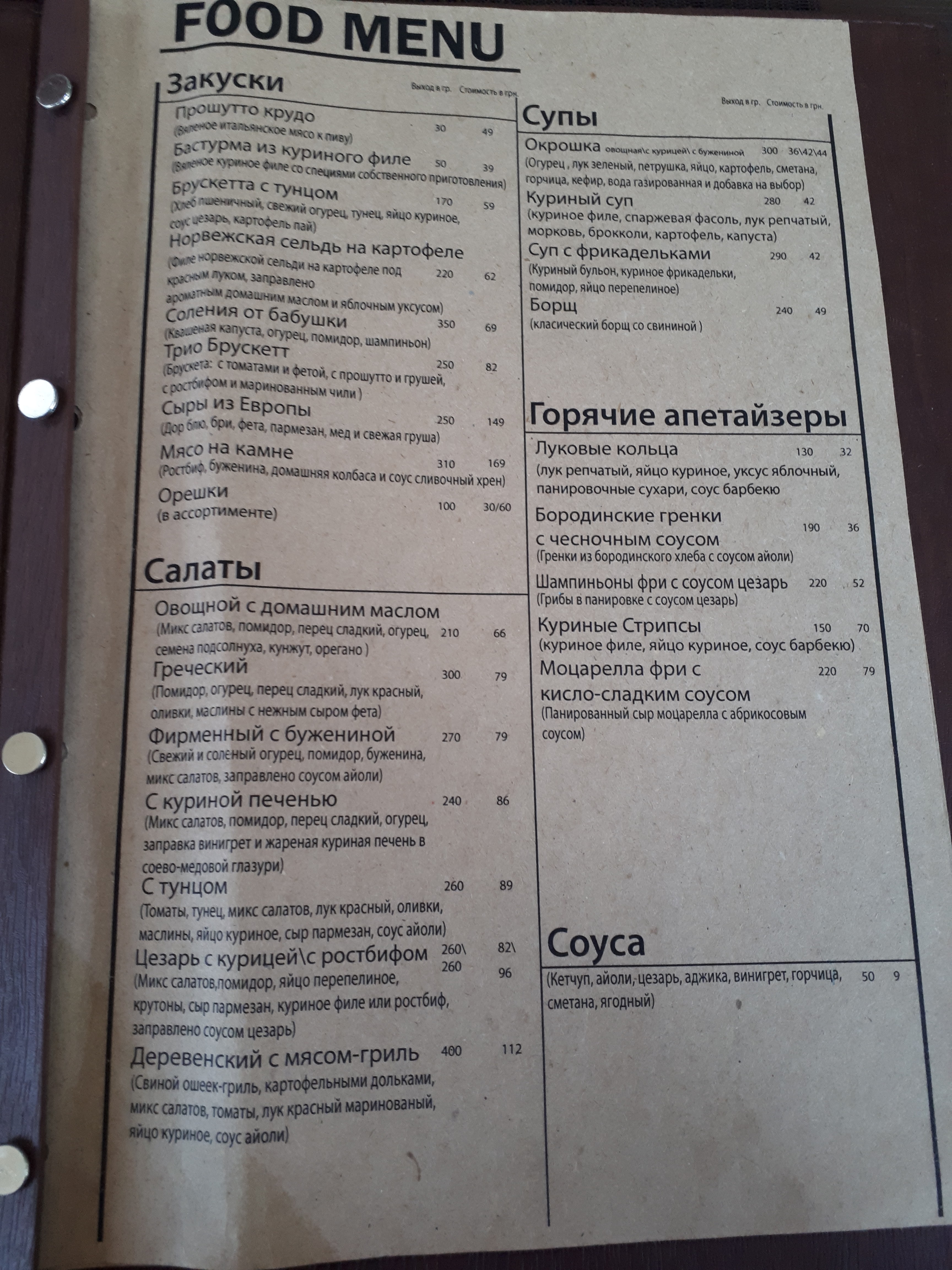 Food Stop Cafe menu 5