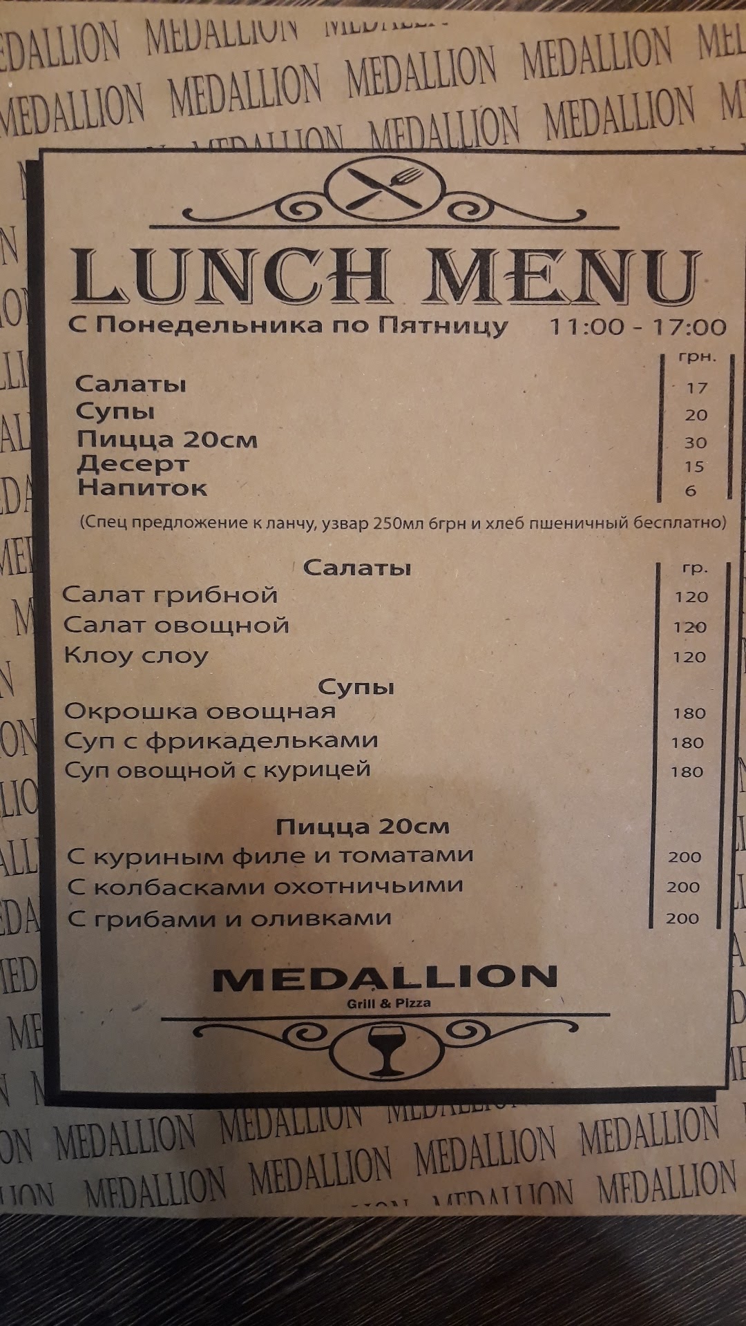 Food Stop Cafe menu 6