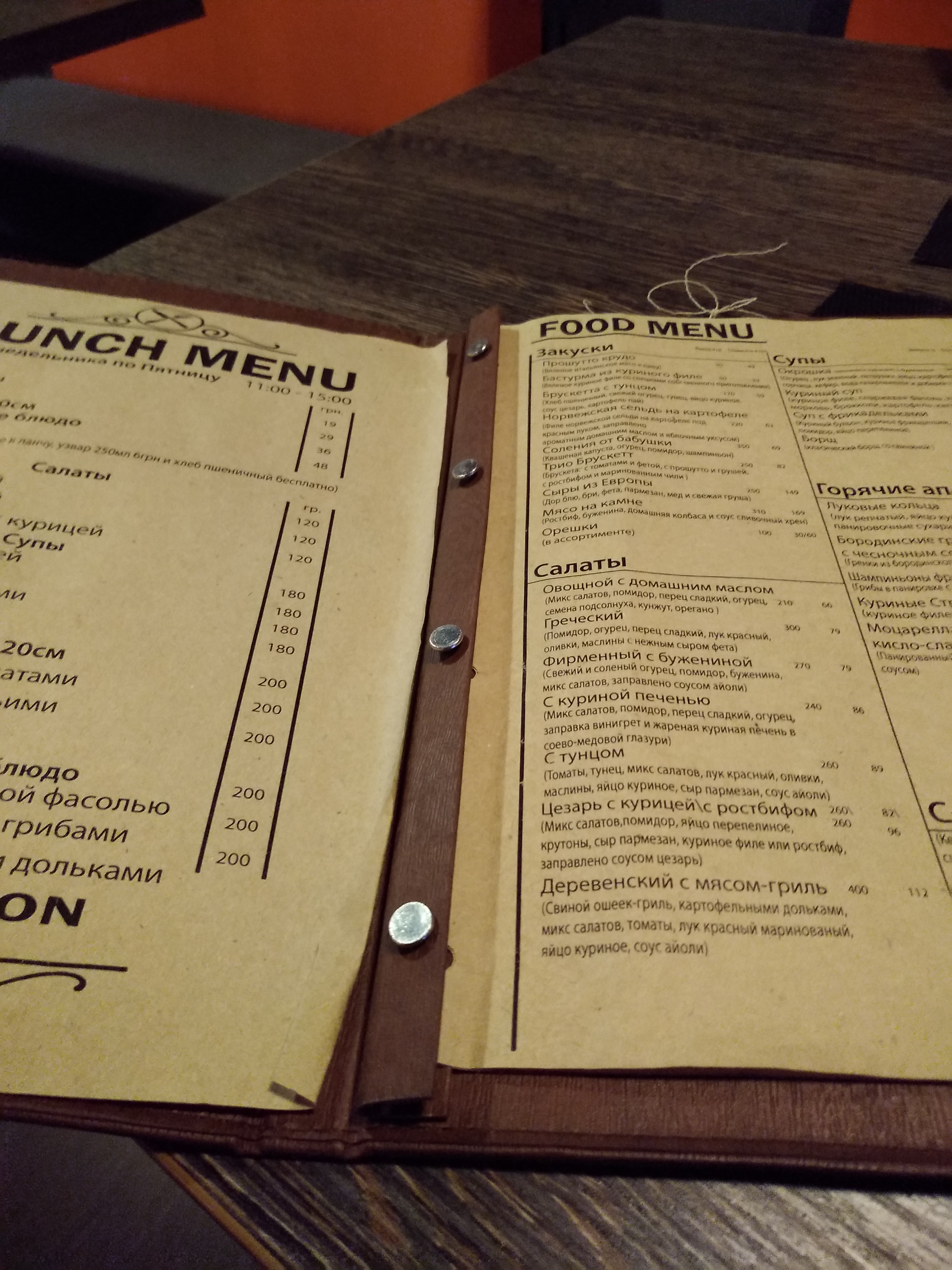 Food Stop Cafe menu 7