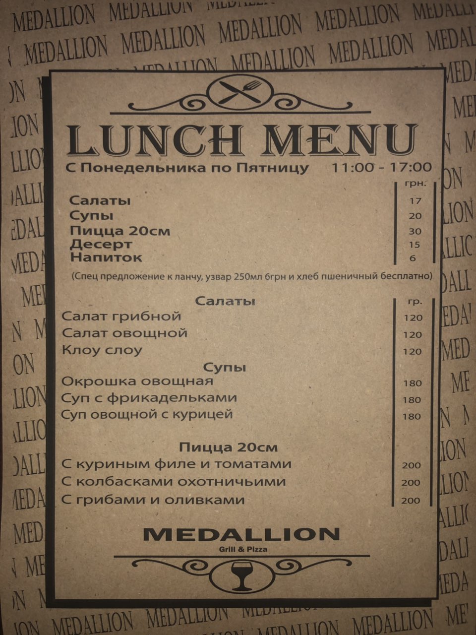 Food Stop Cafe menu 8