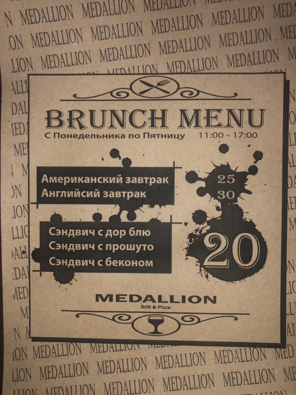 Food Stop Cafe menu 9