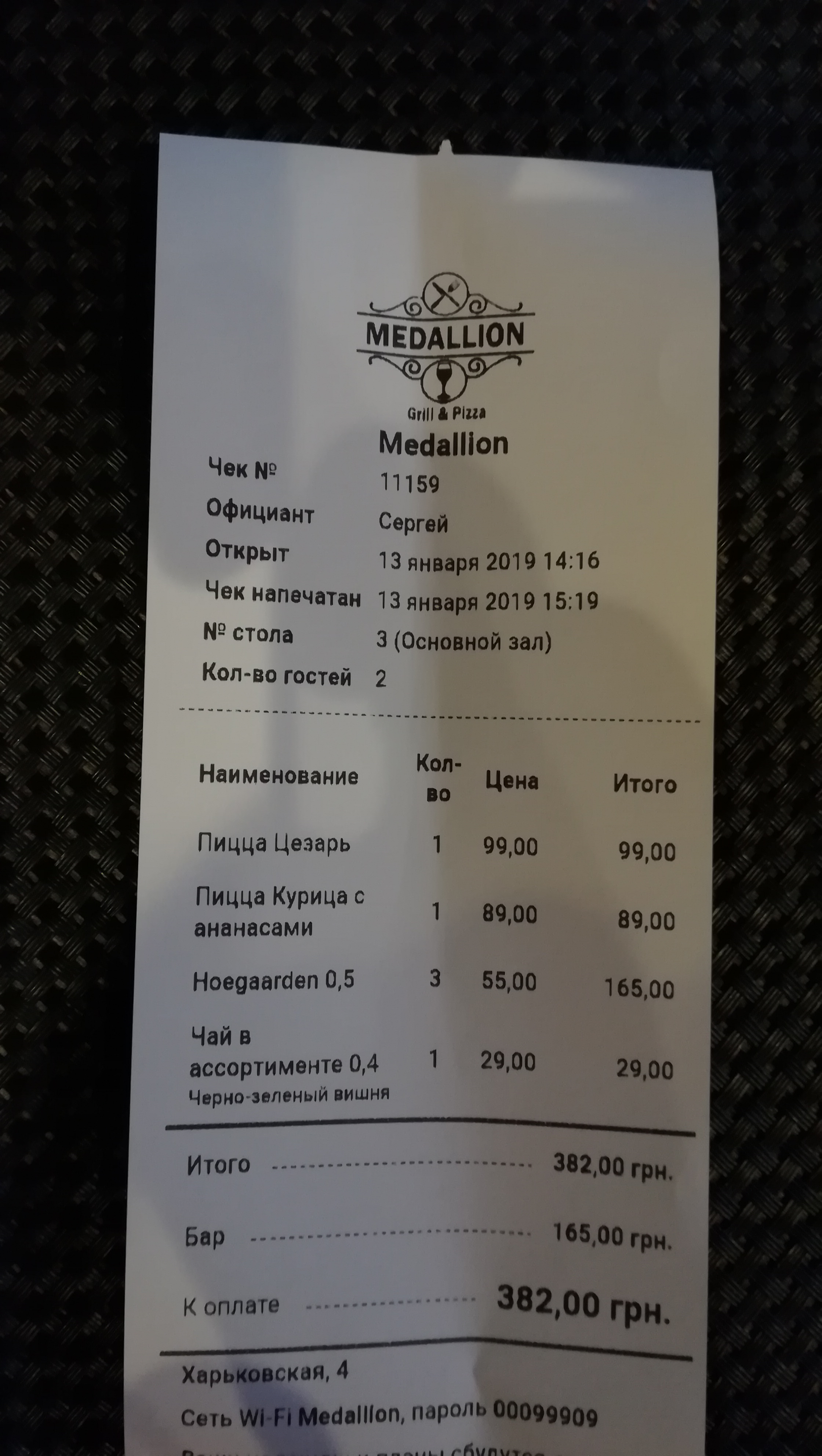 Food Stop Cafe menu 10