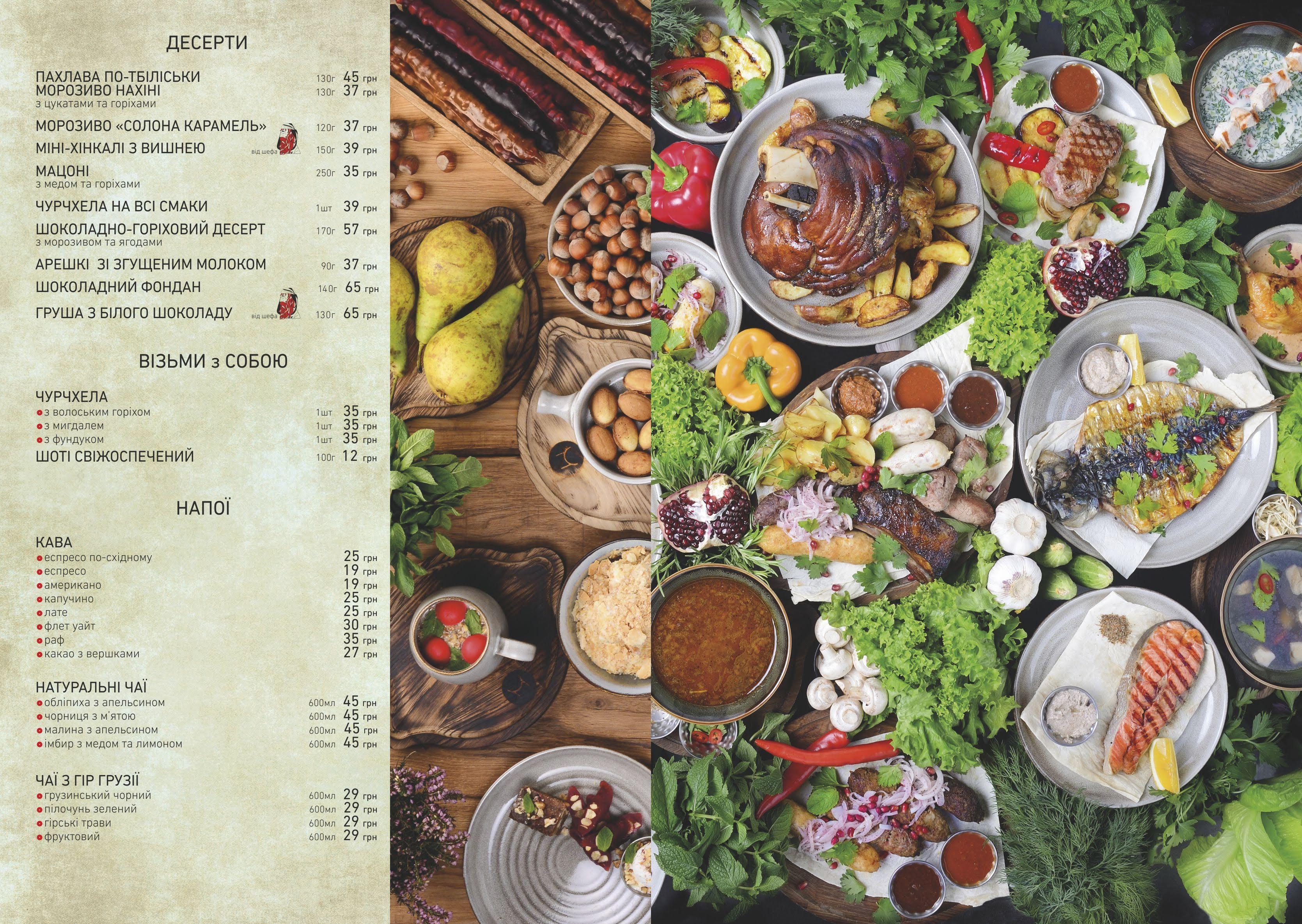 Puri Marili menu 2