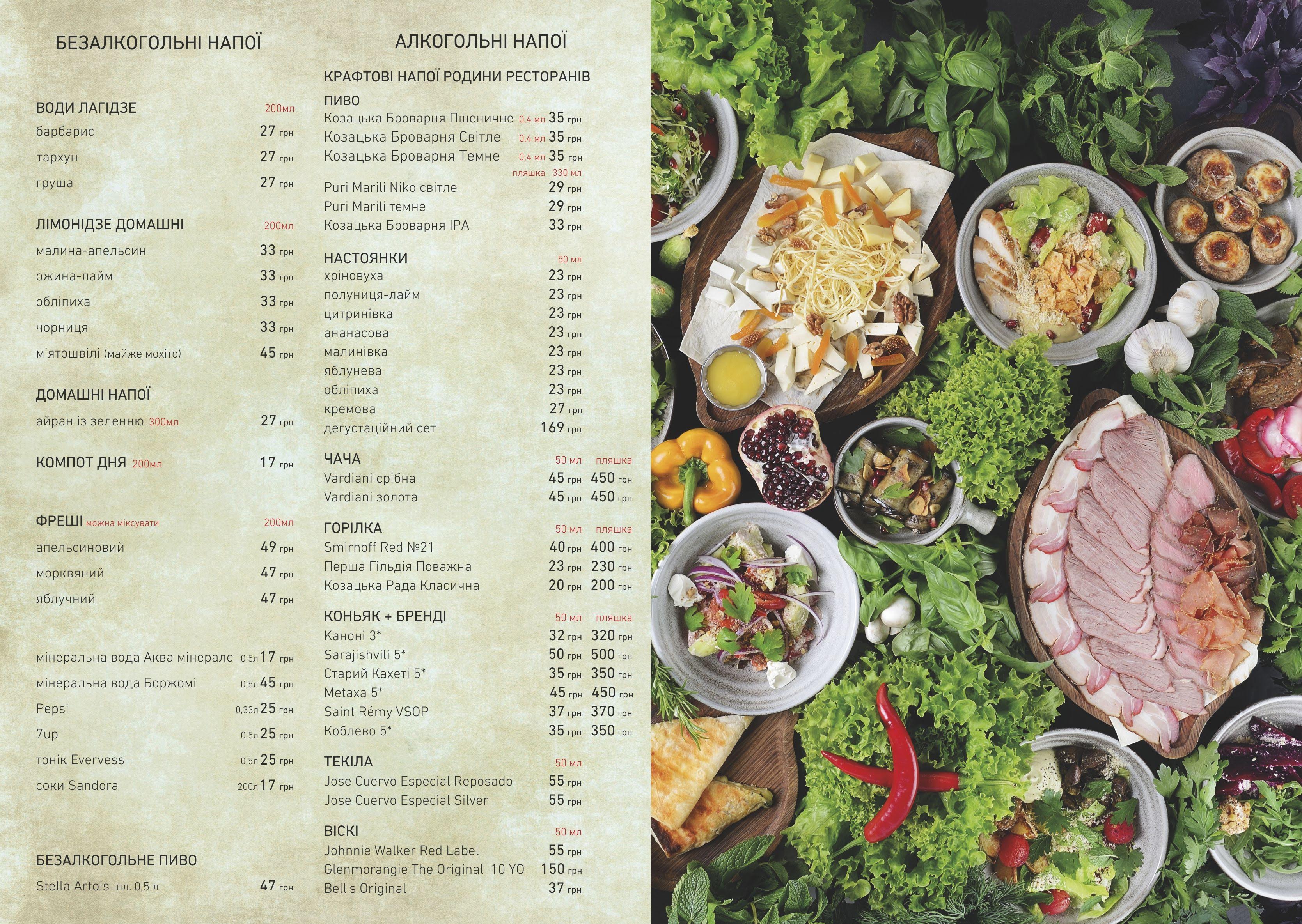 Puri Marili menu 3
