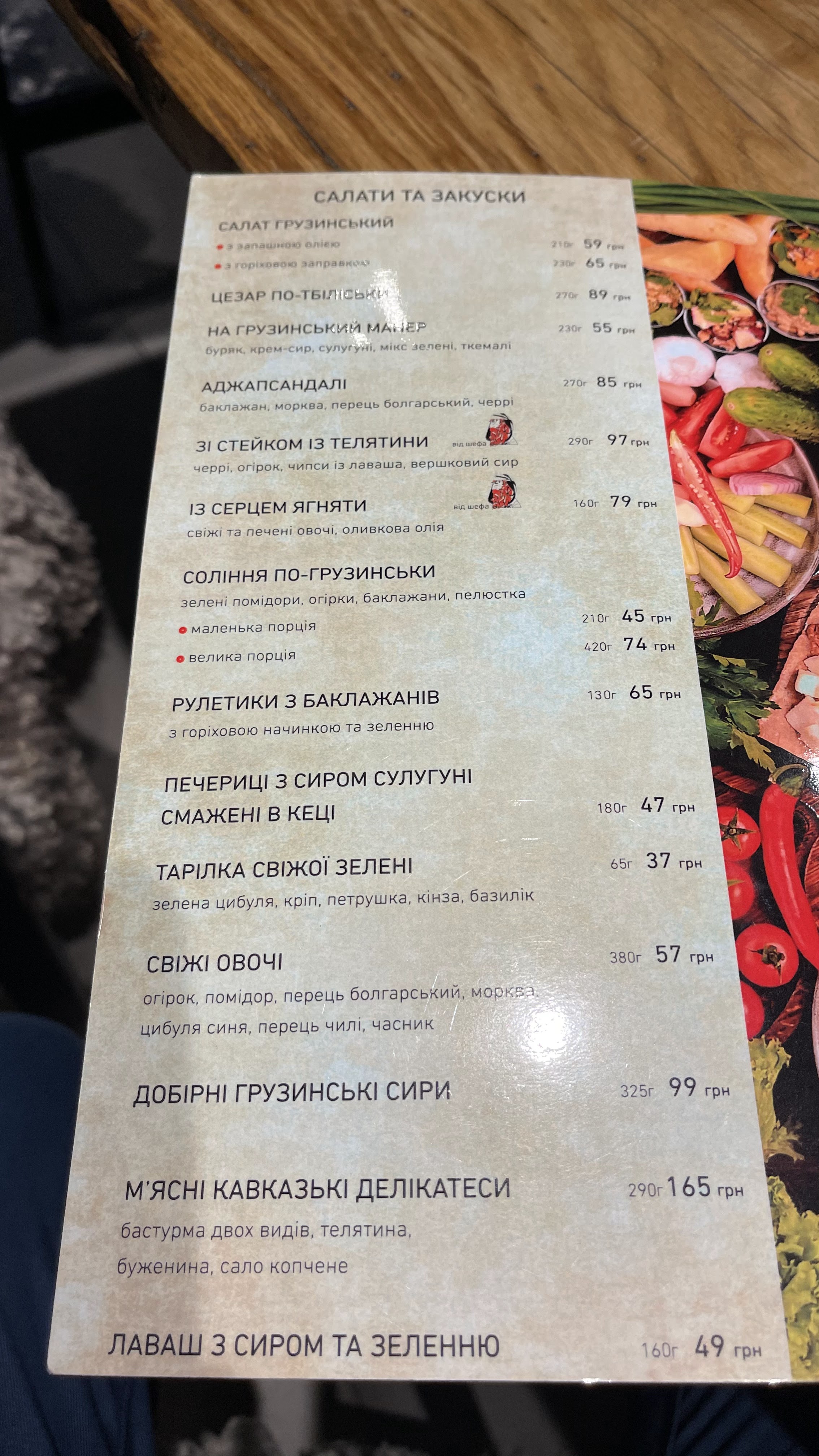 Puri Marili menu 5