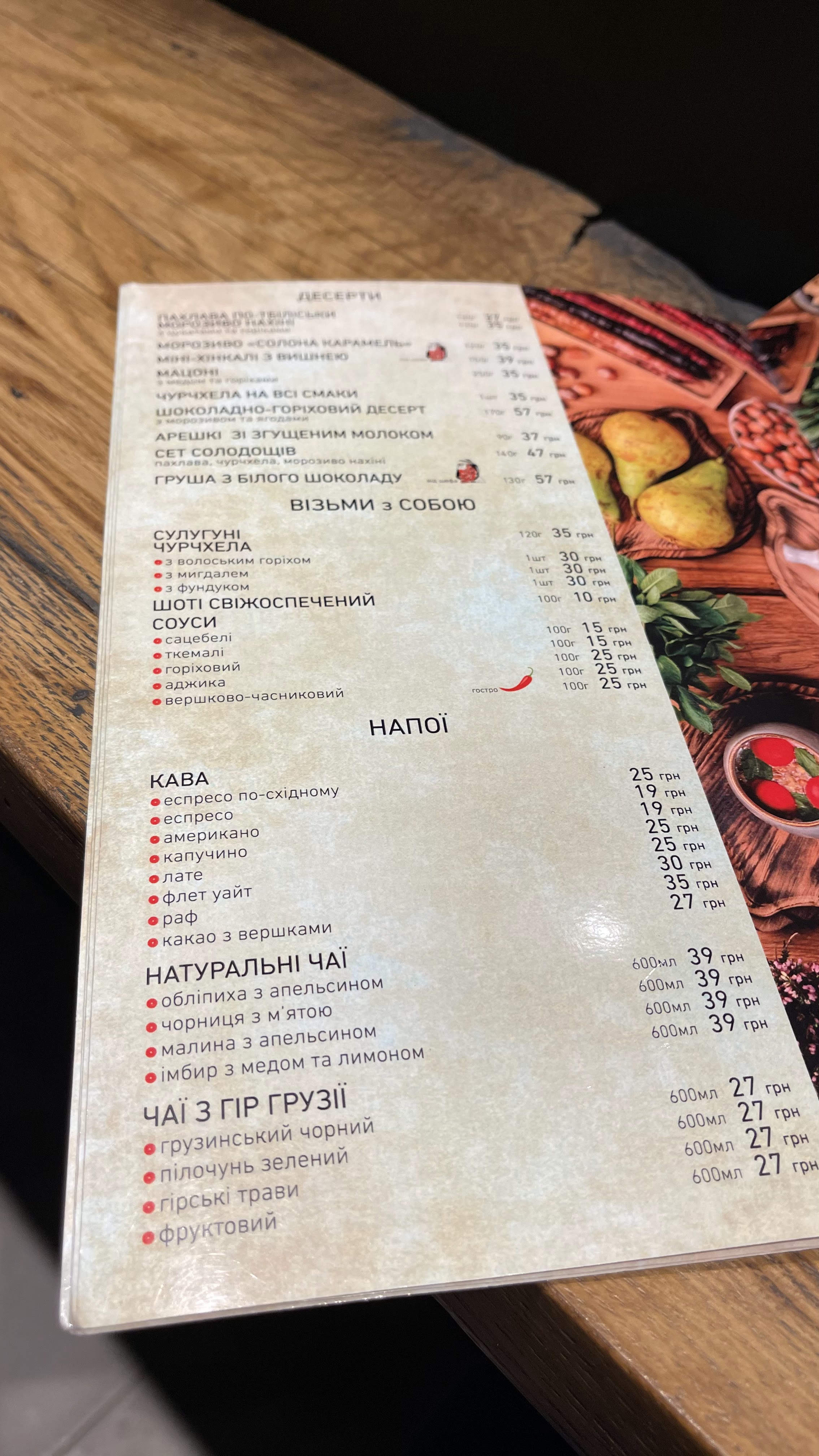 Puri Marili menu 7