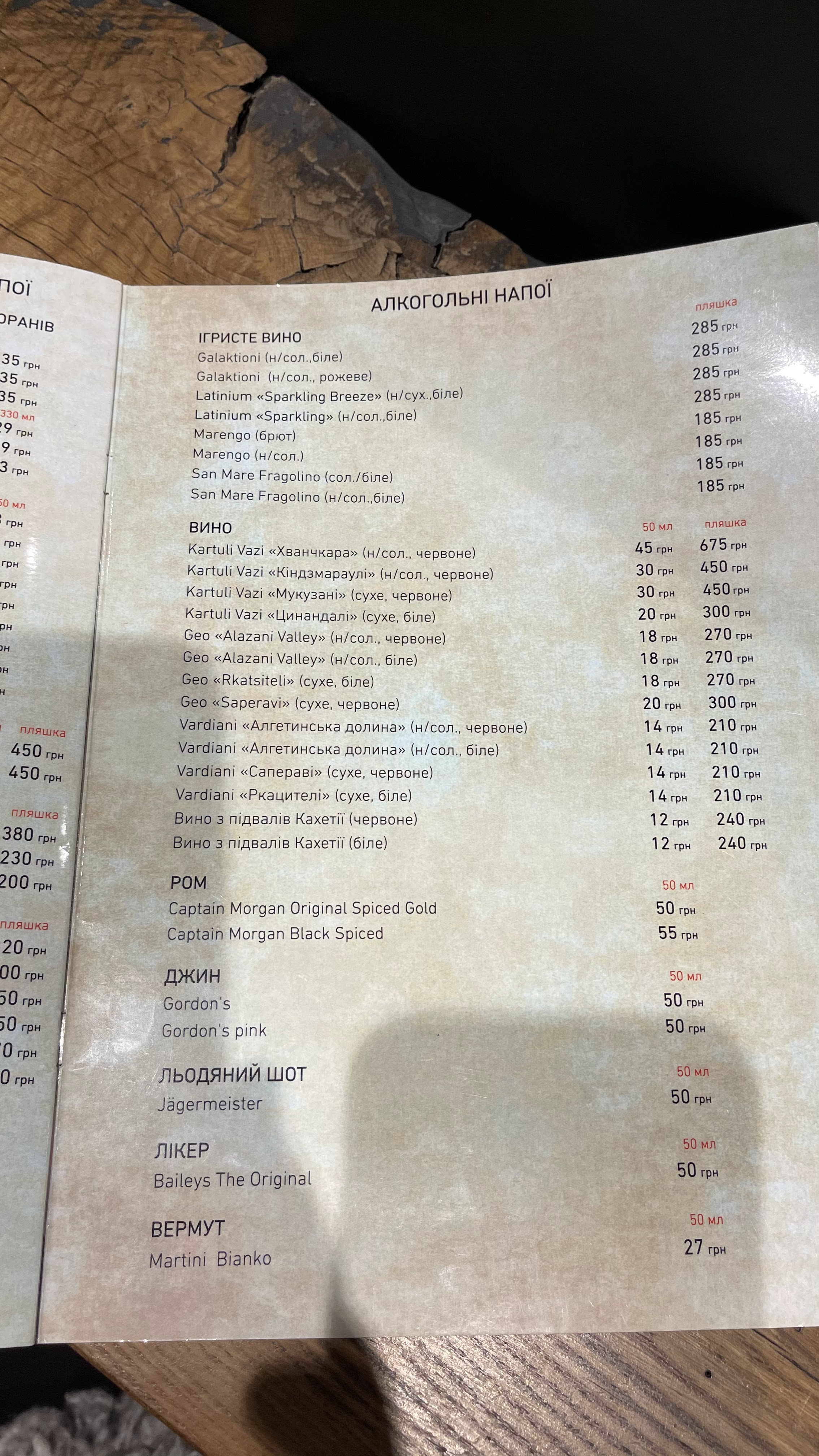 Puri Marili menu 8