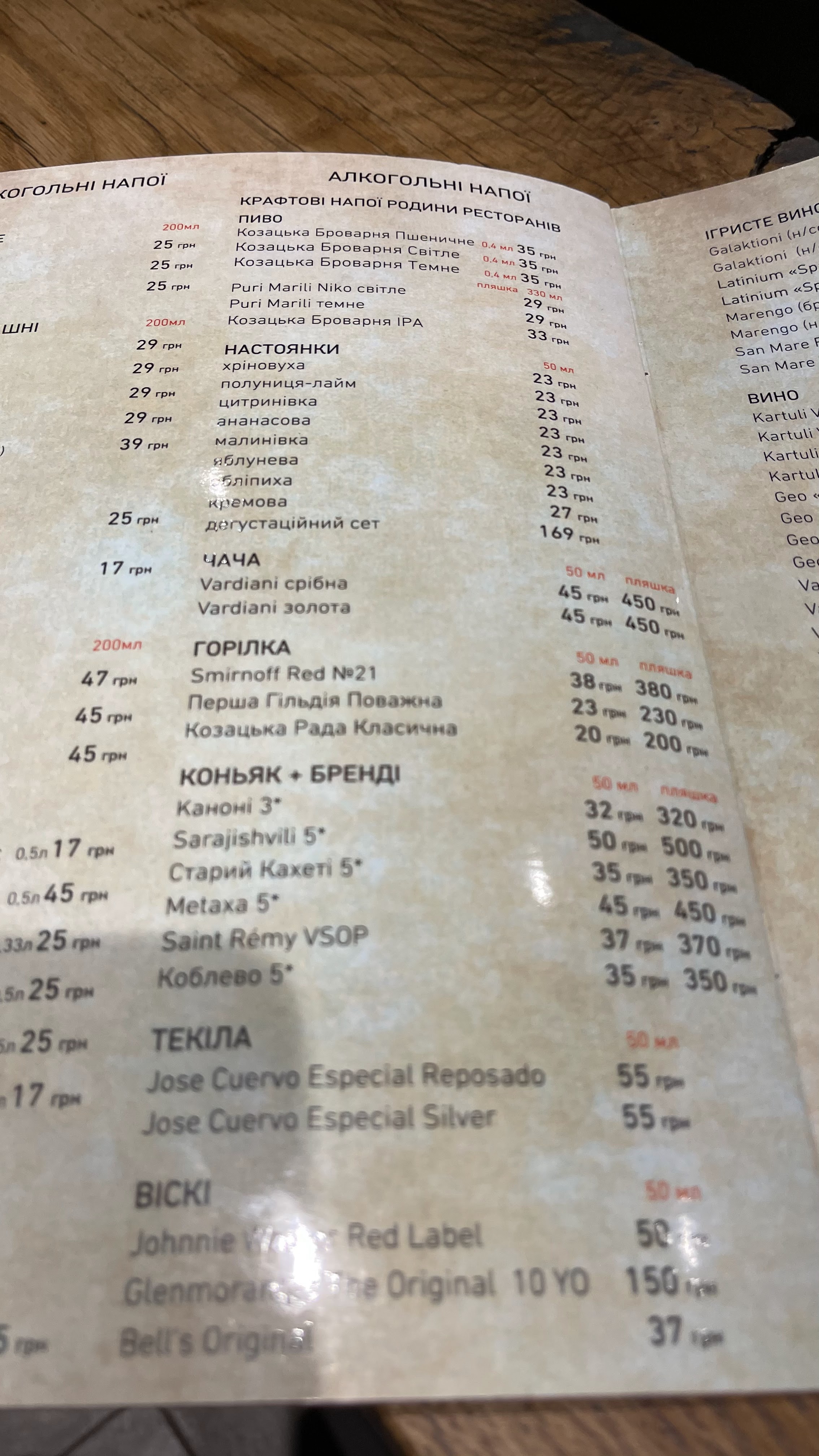 Puri Marili menu 9