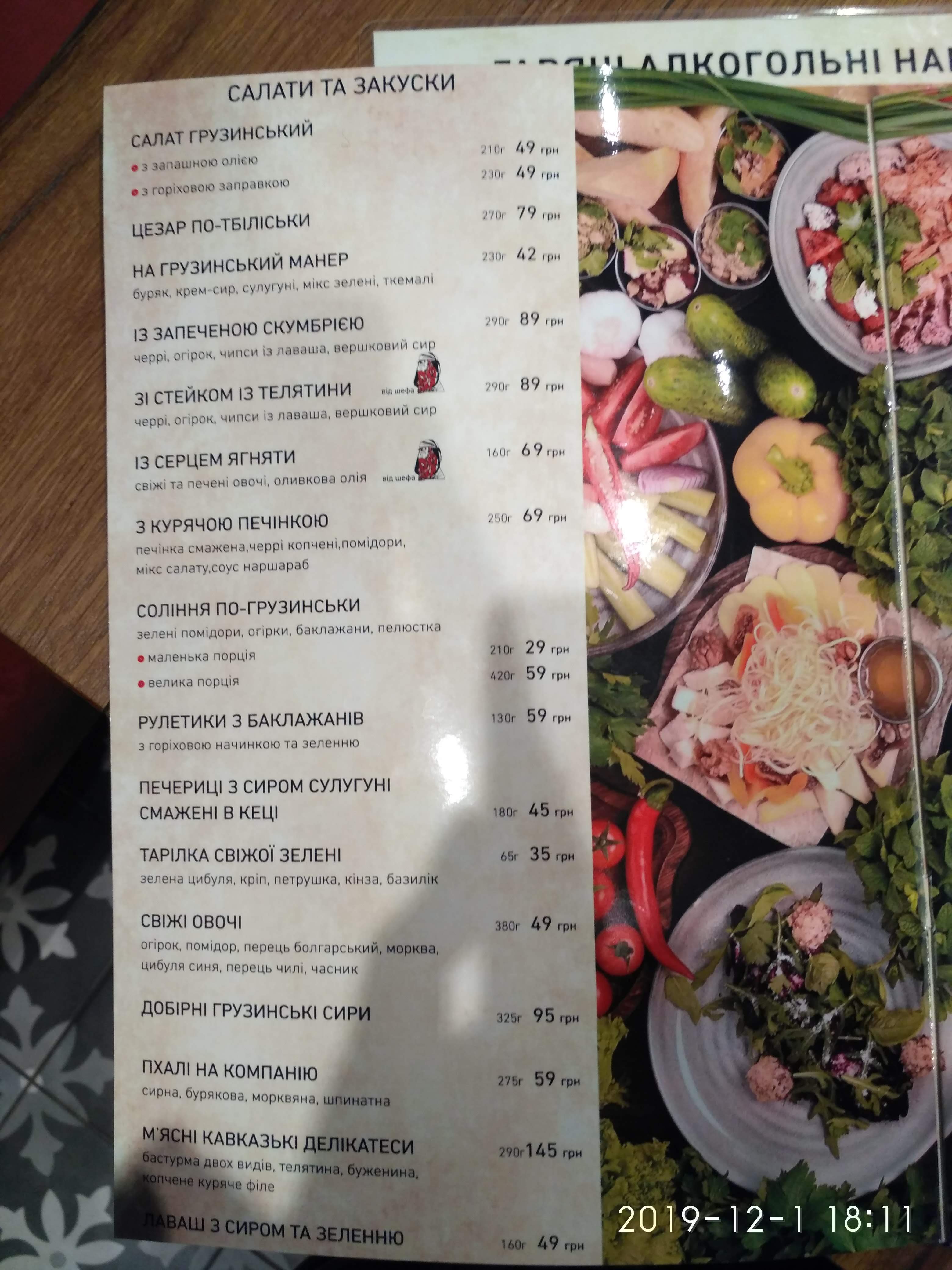 Puri Marili menu 10