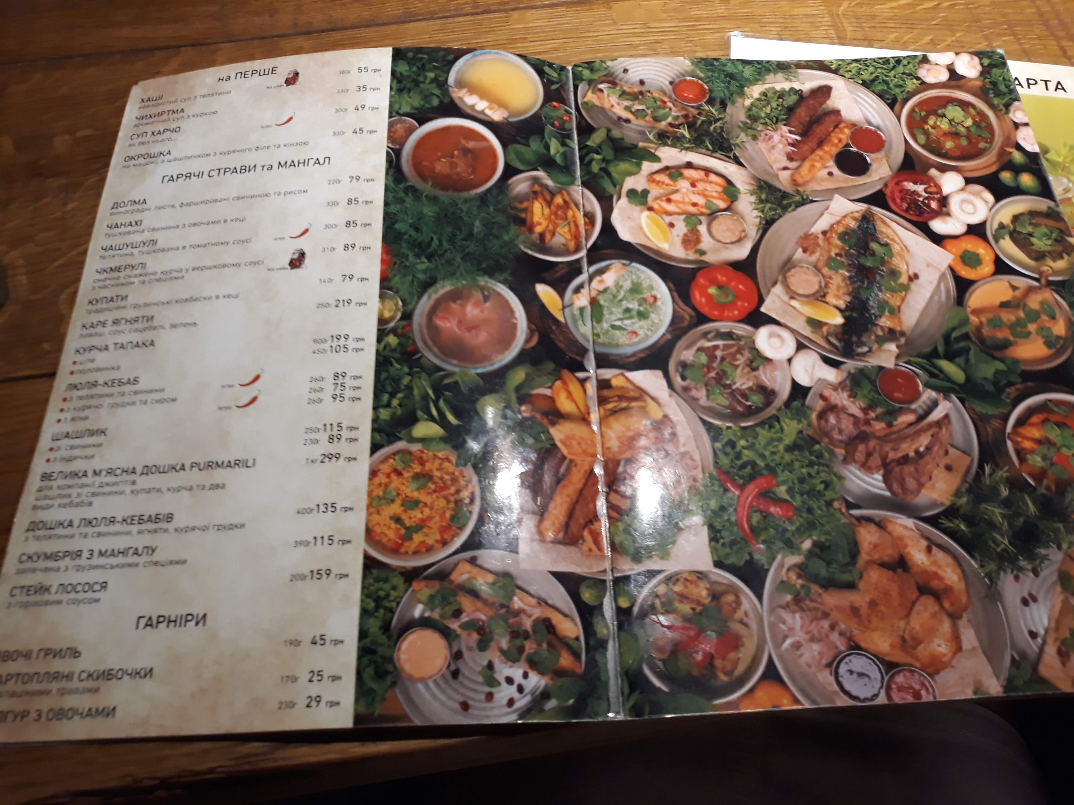 Puri Marili menu 12