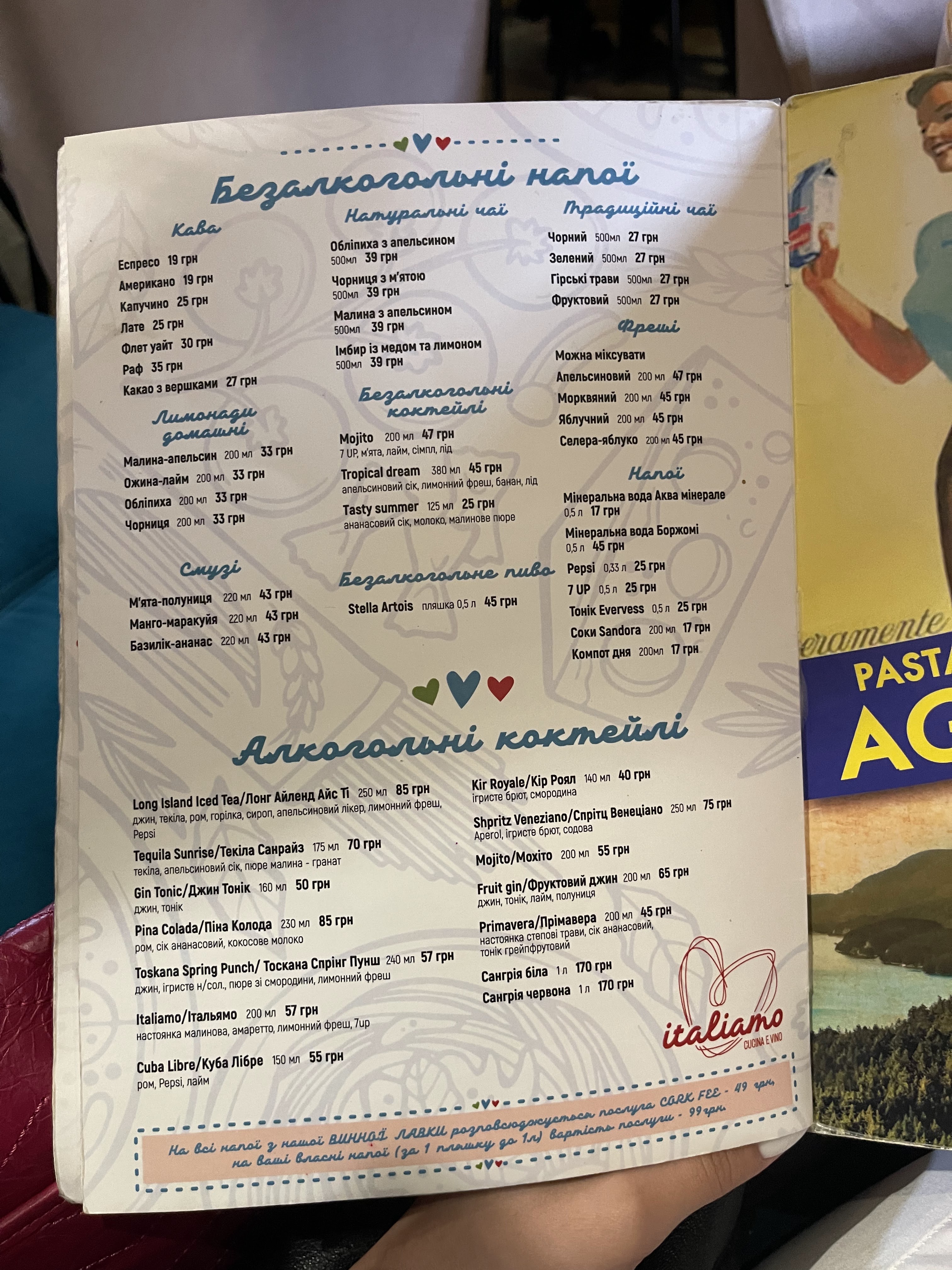 Italiamo menu 5