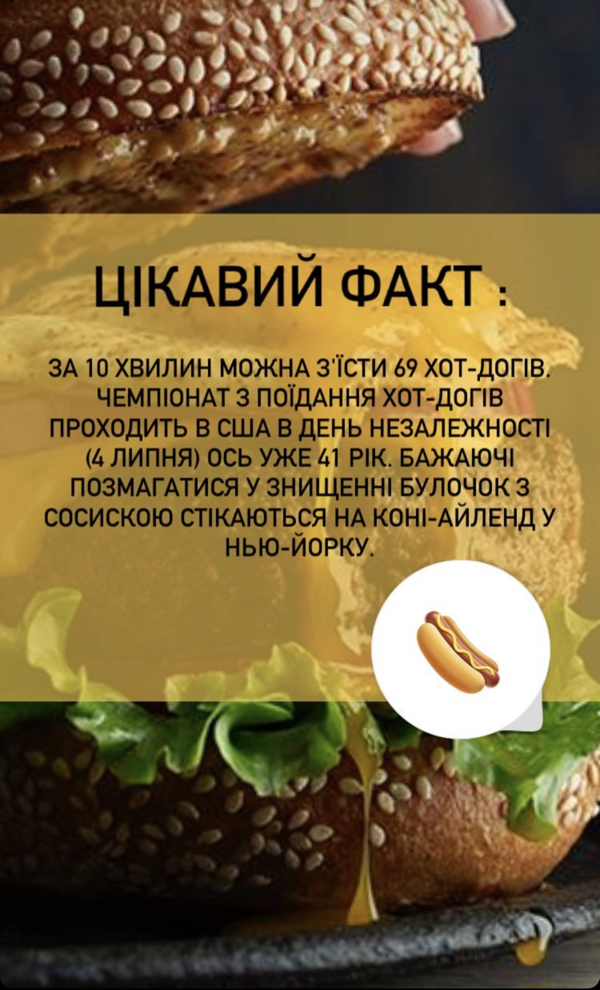 ЛІМАН menu 1