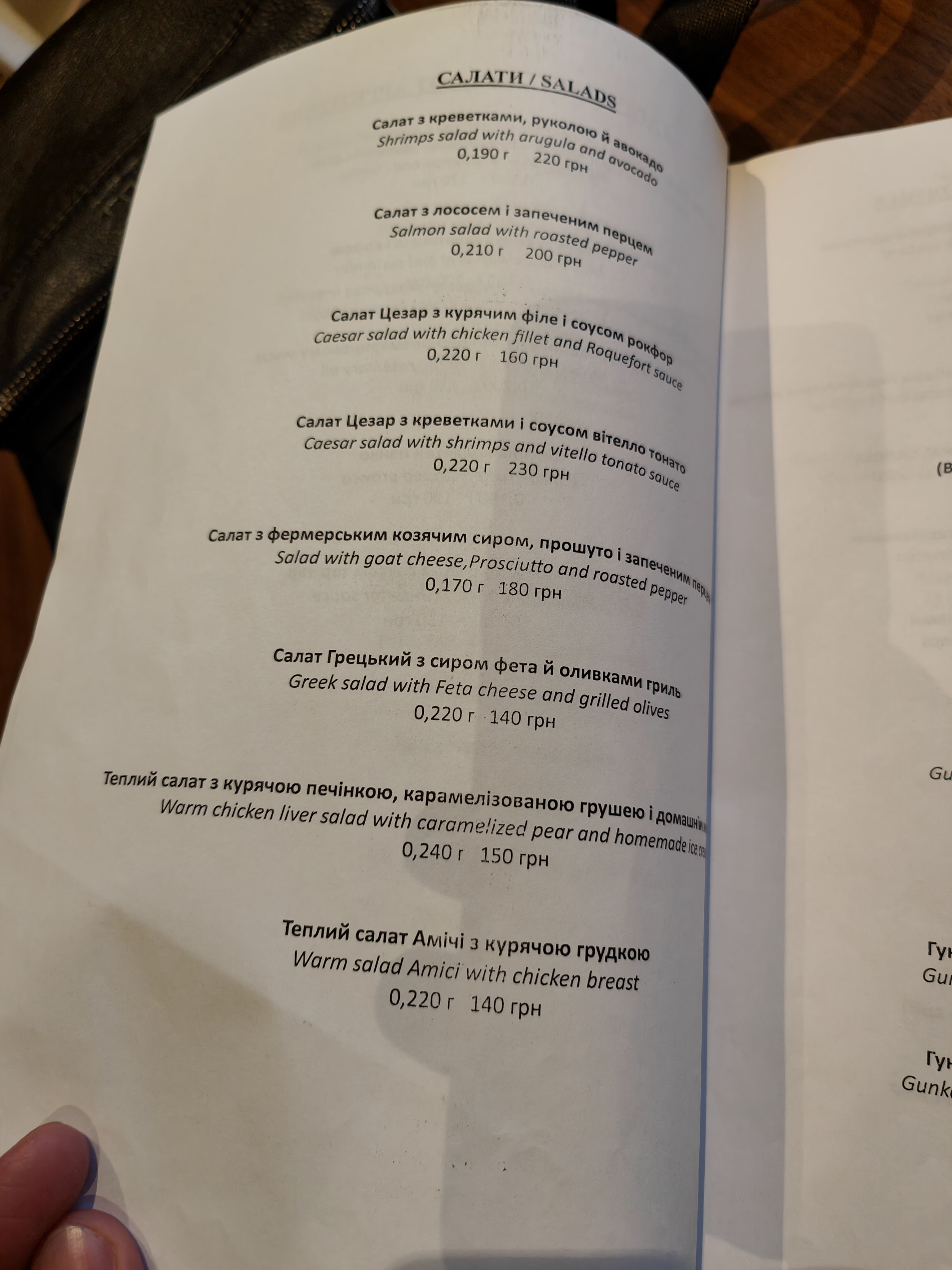 Amici Felici by La Spezia menu 5