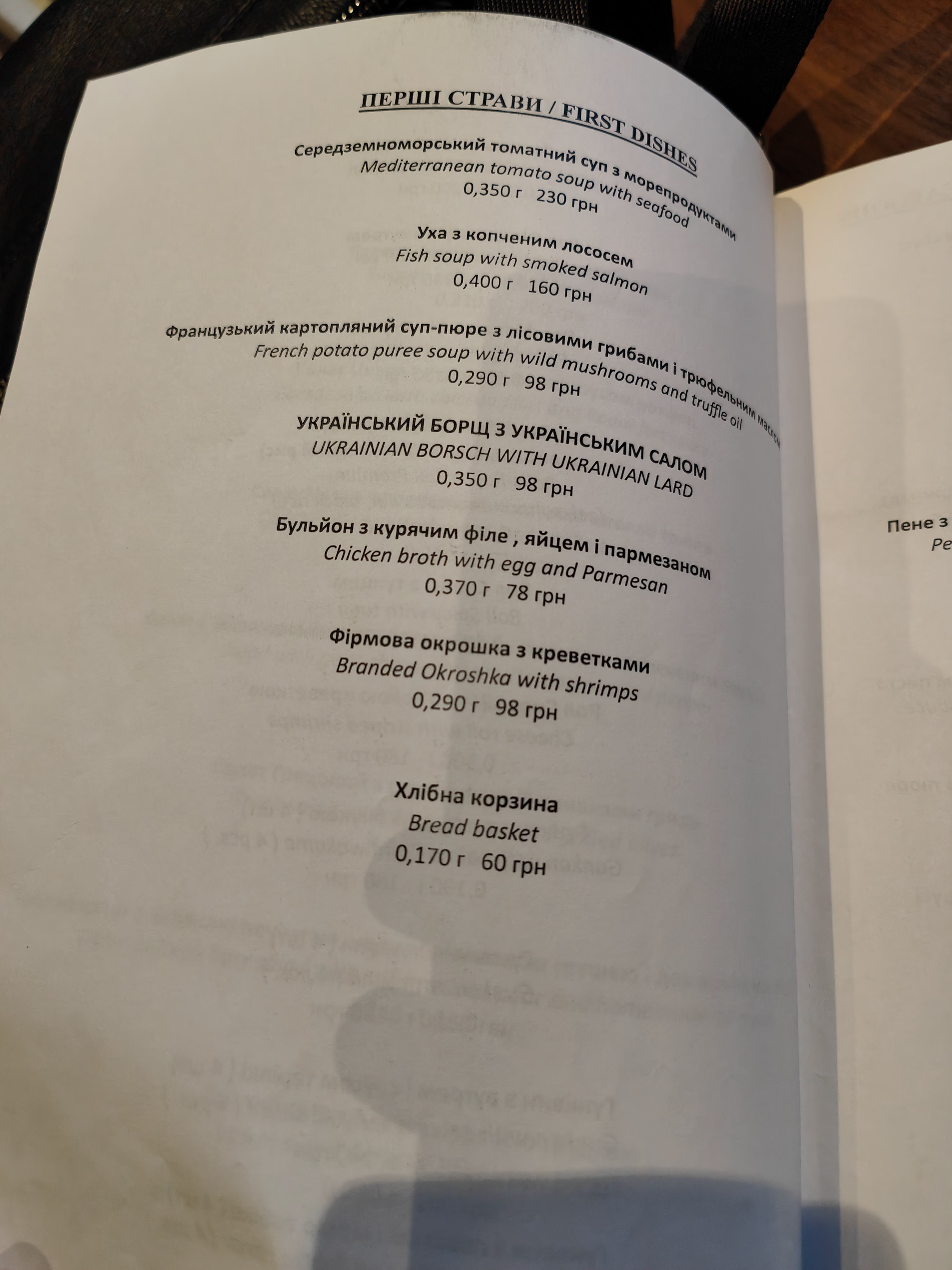 Amici Felici by La Spezia menu 6