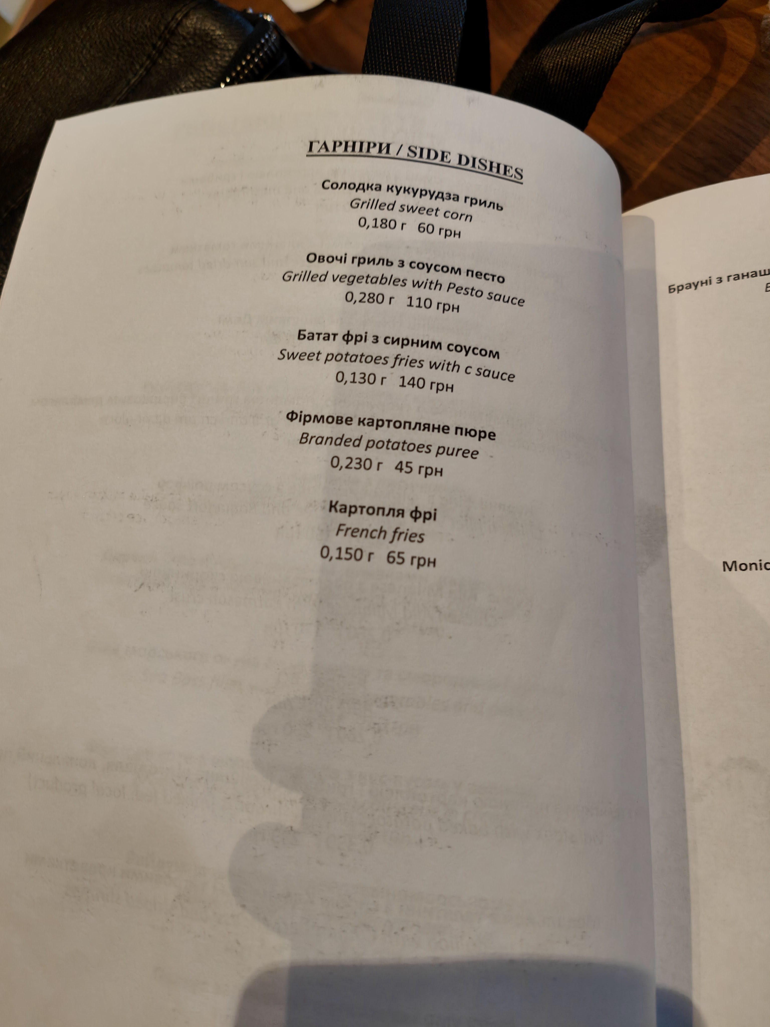 Amici Felici by La Spezia menu 8