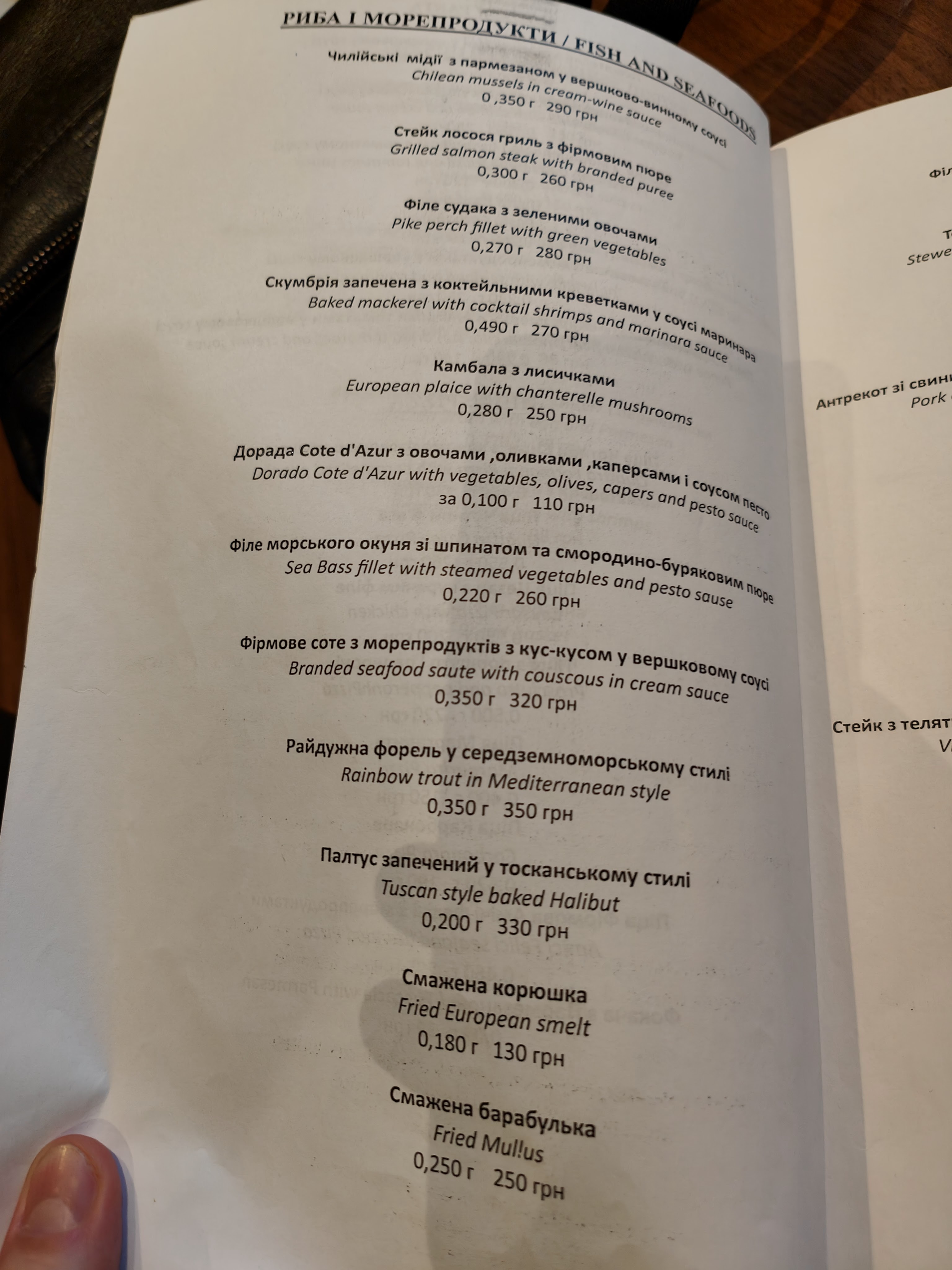 Amici Felici by La Spezia menu 9