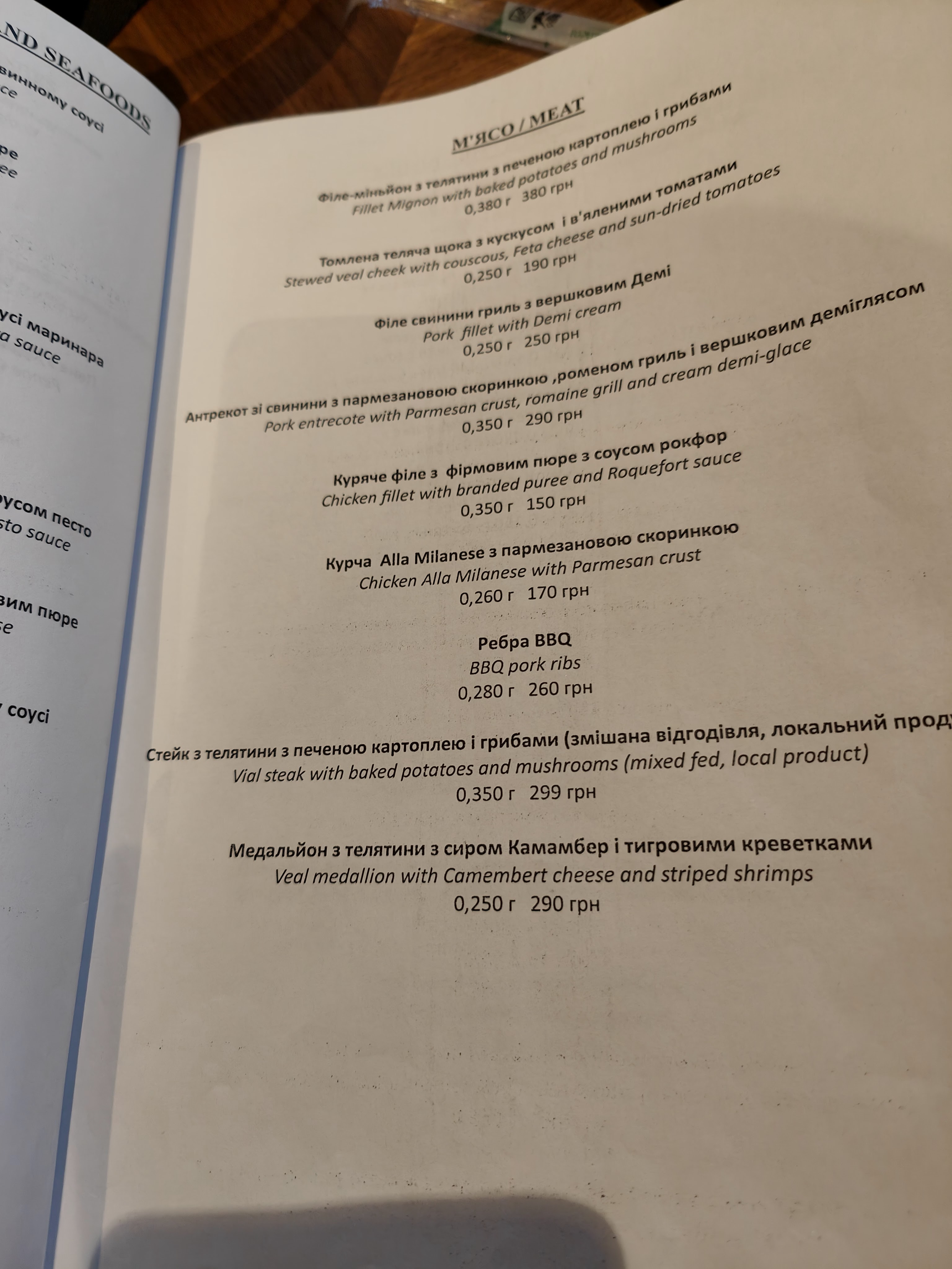 Amici Felici by La Spezia menu 10