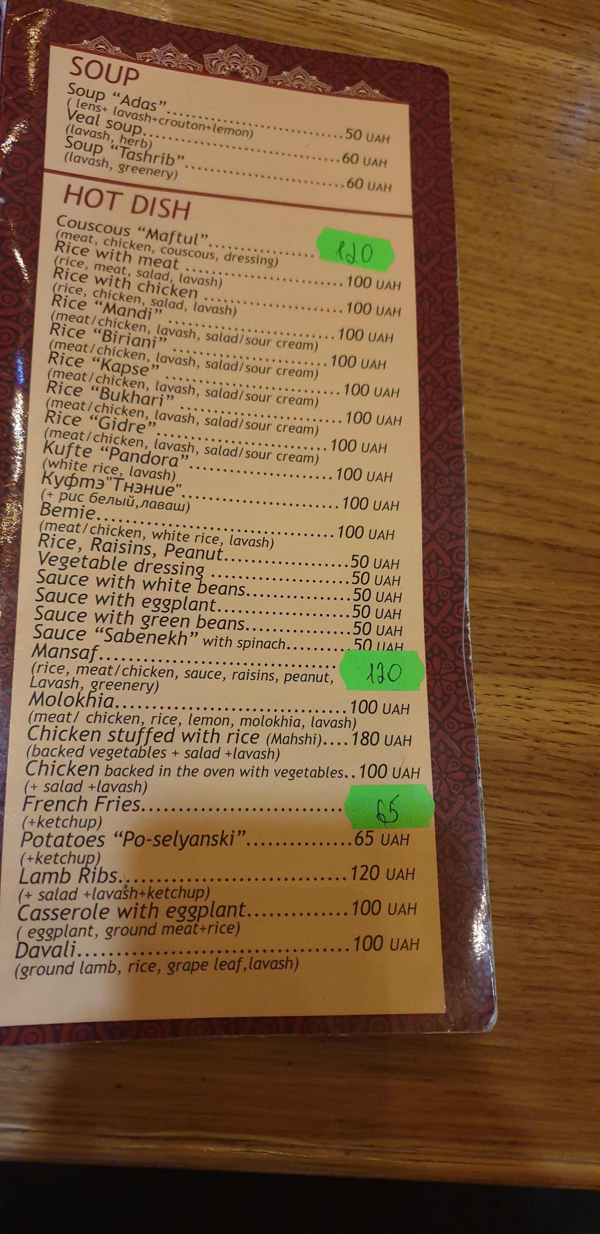 Damas menu 3