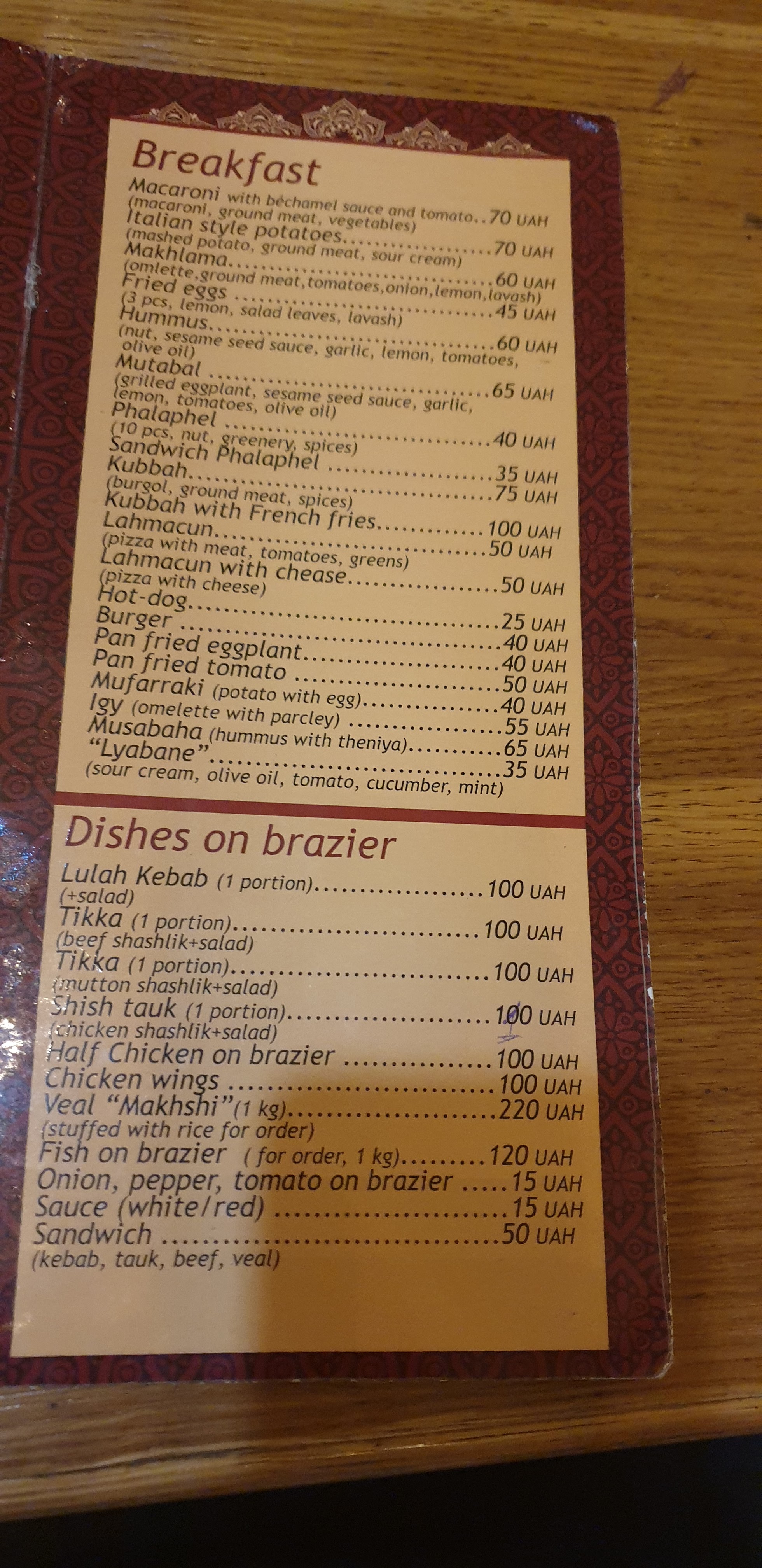 Damas menu 4