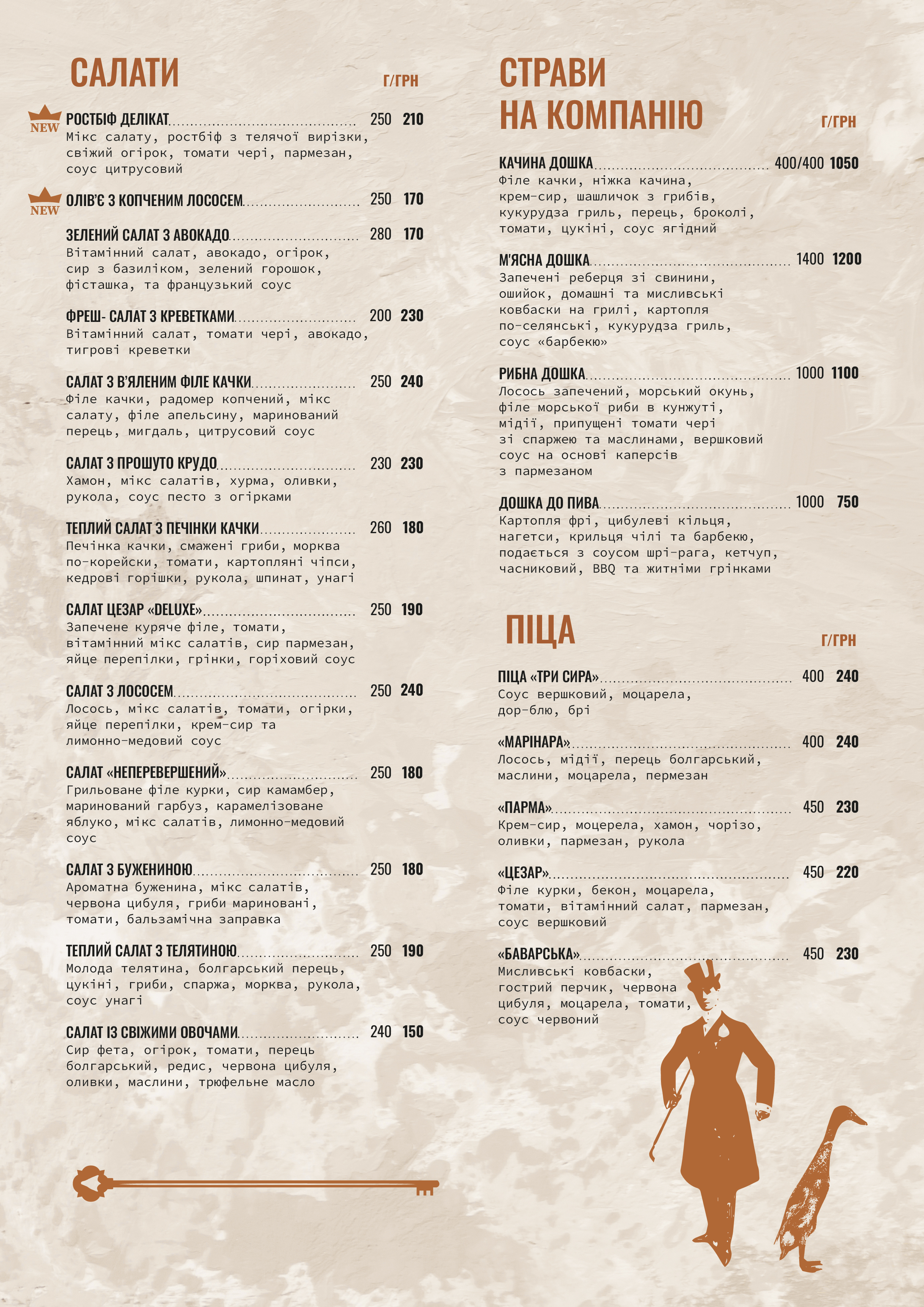 Sumka menu 1