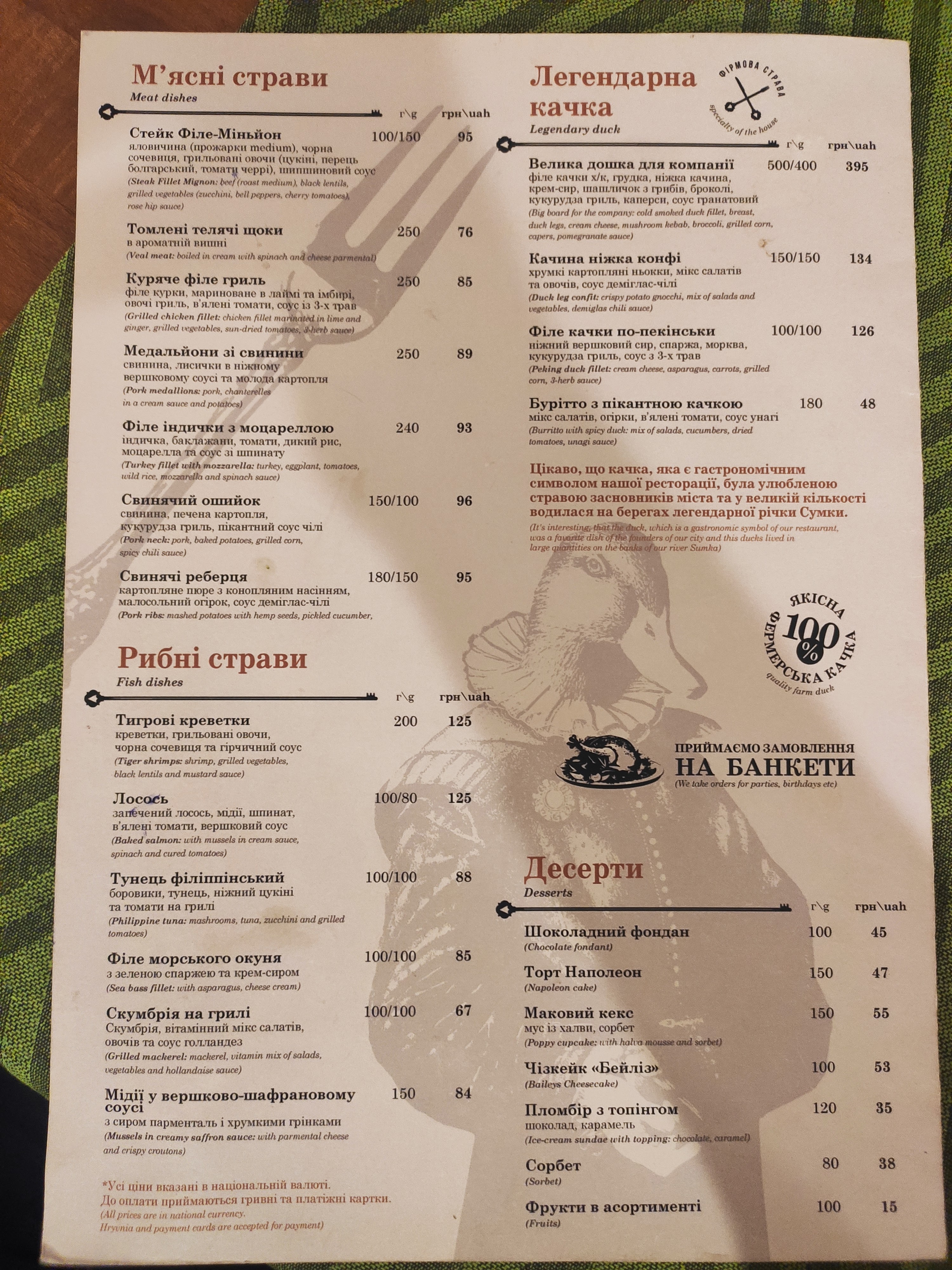 Sumka menu 6