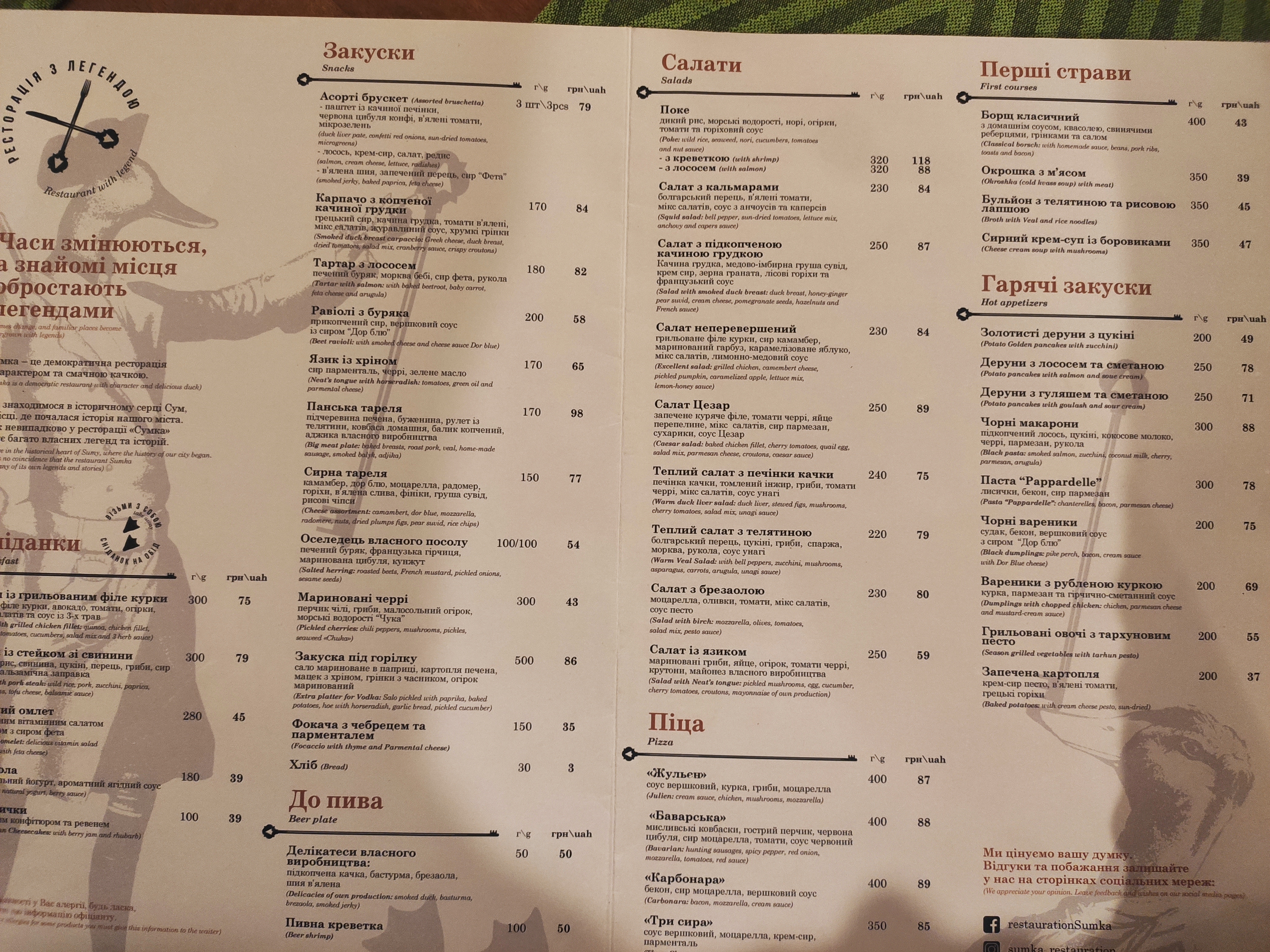 Sumka menu 8