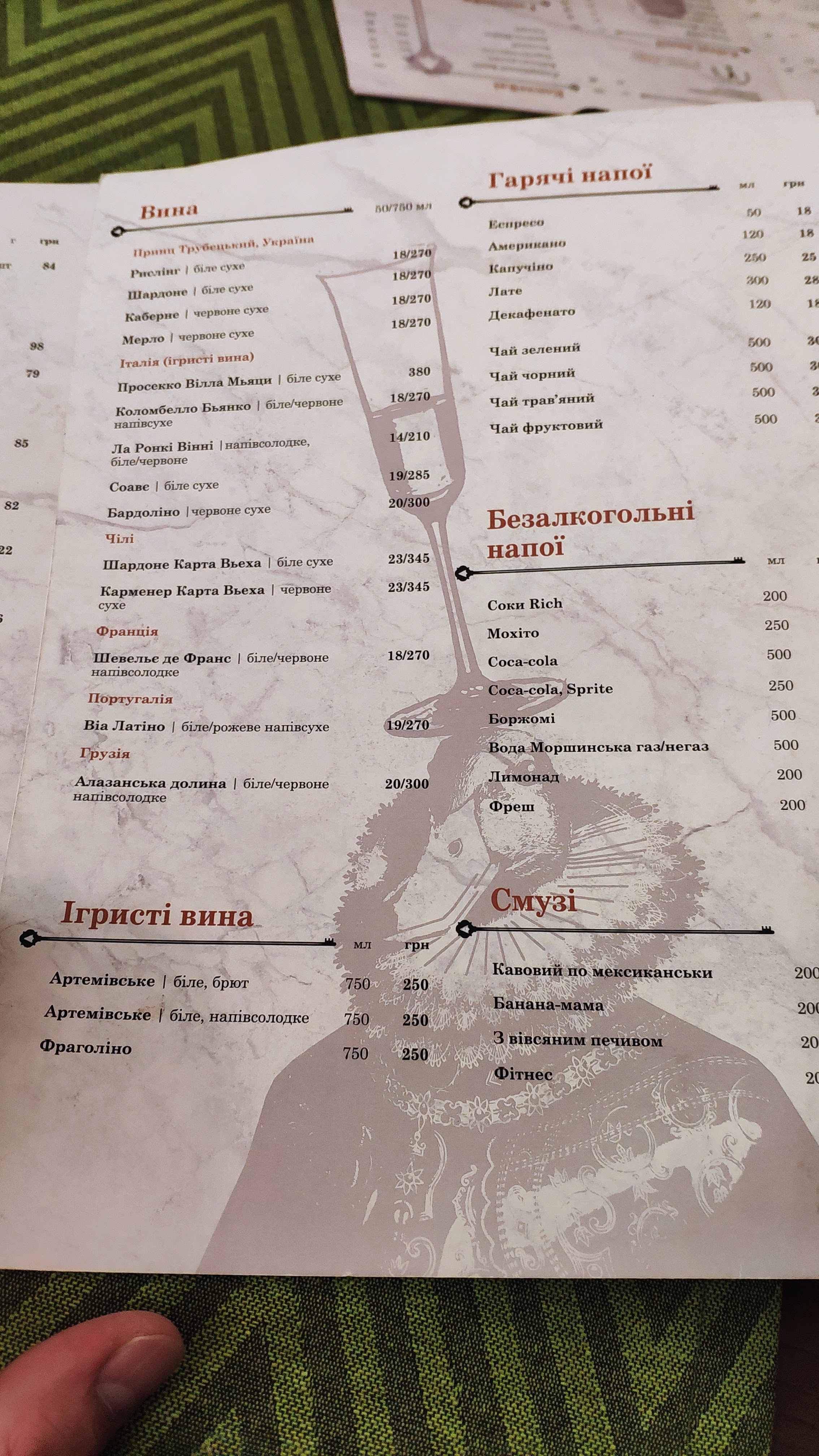 Sumka menu 10