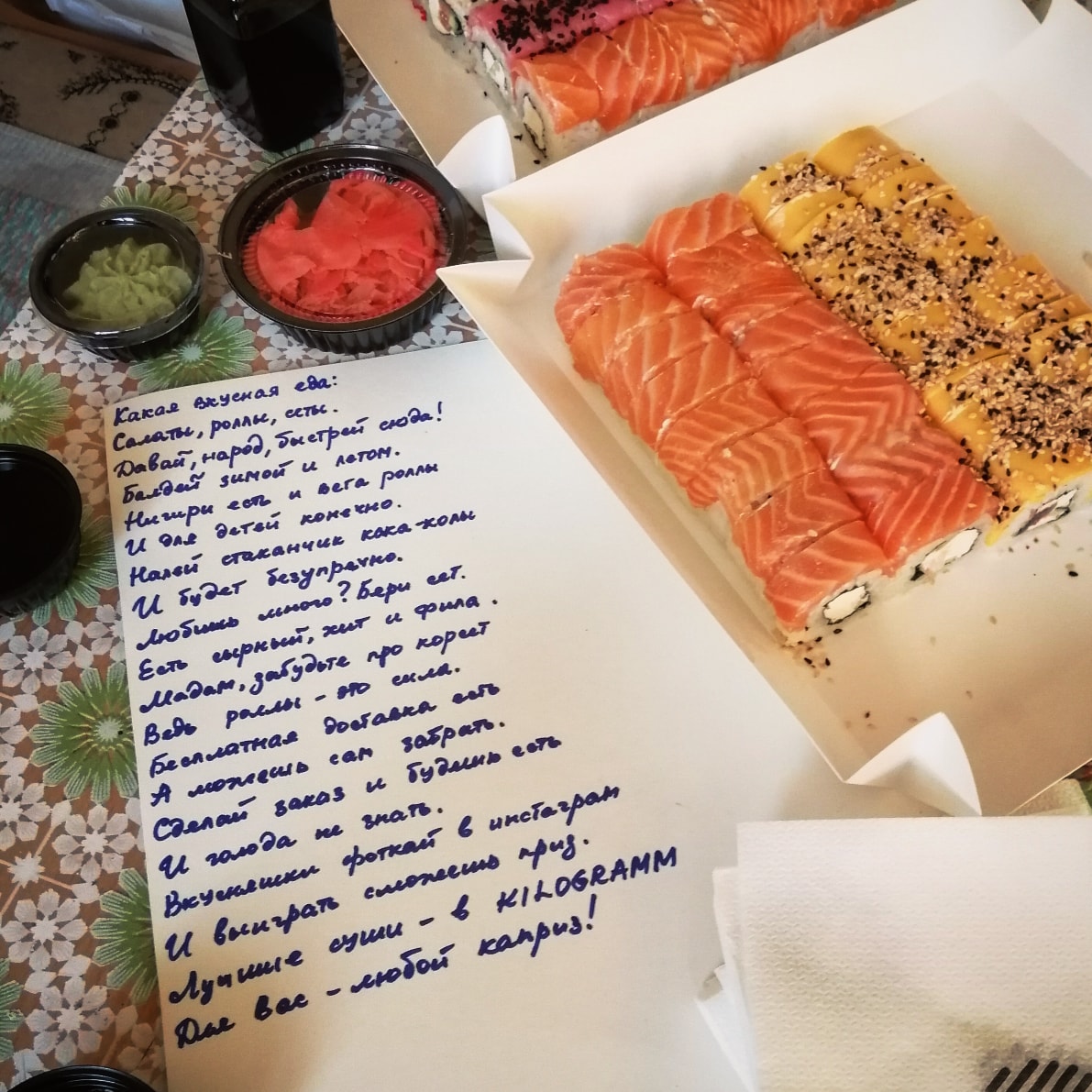 KILOGRAMM menu 1