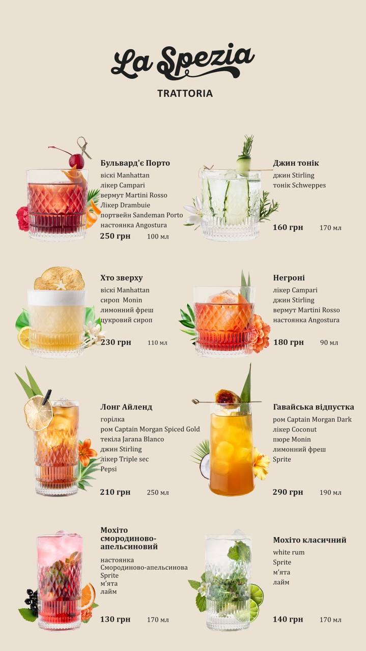 La Spezia menu 2