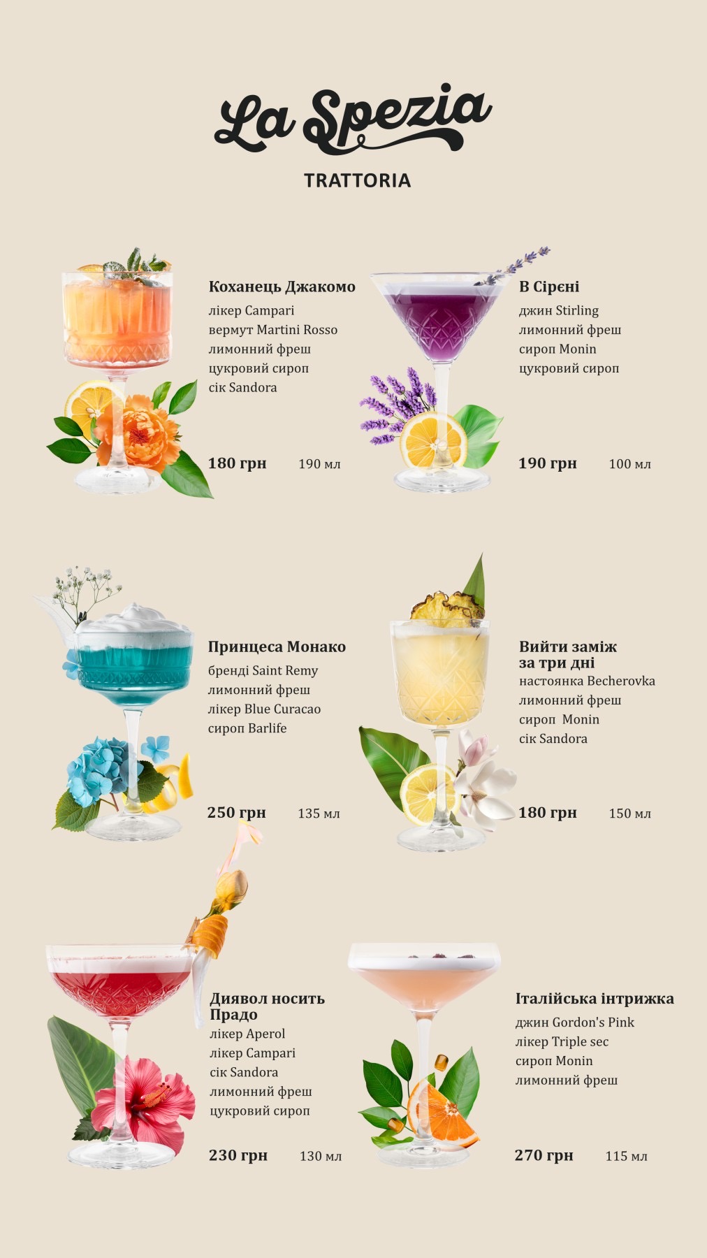 La Spezia menu 3