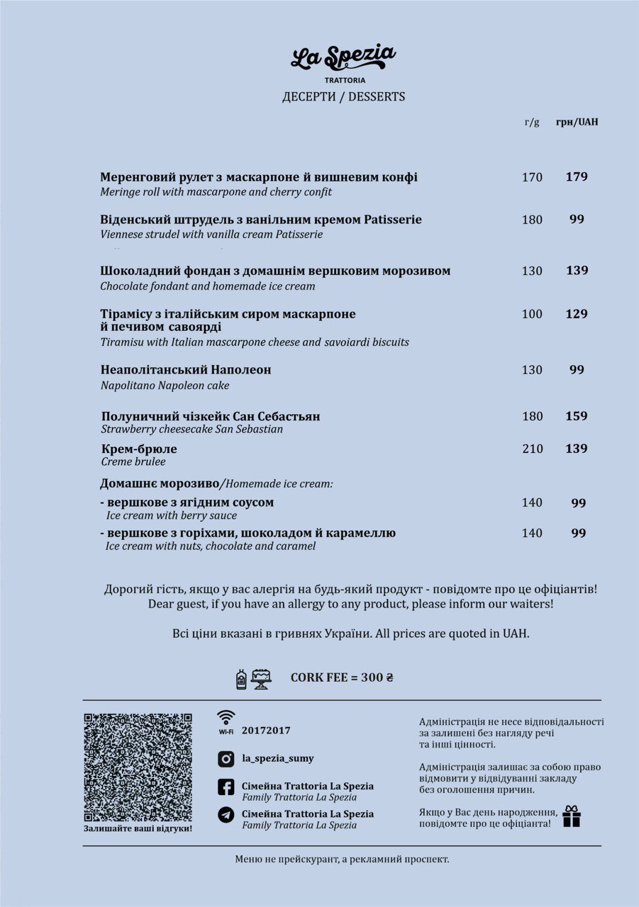 La Spezia menu 8