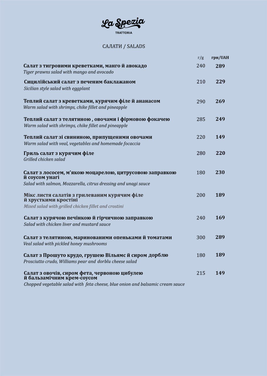 La Spezia menu 10