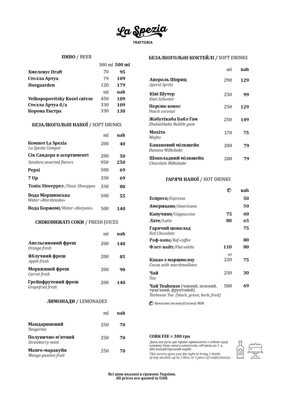 La Spezia menu 11
