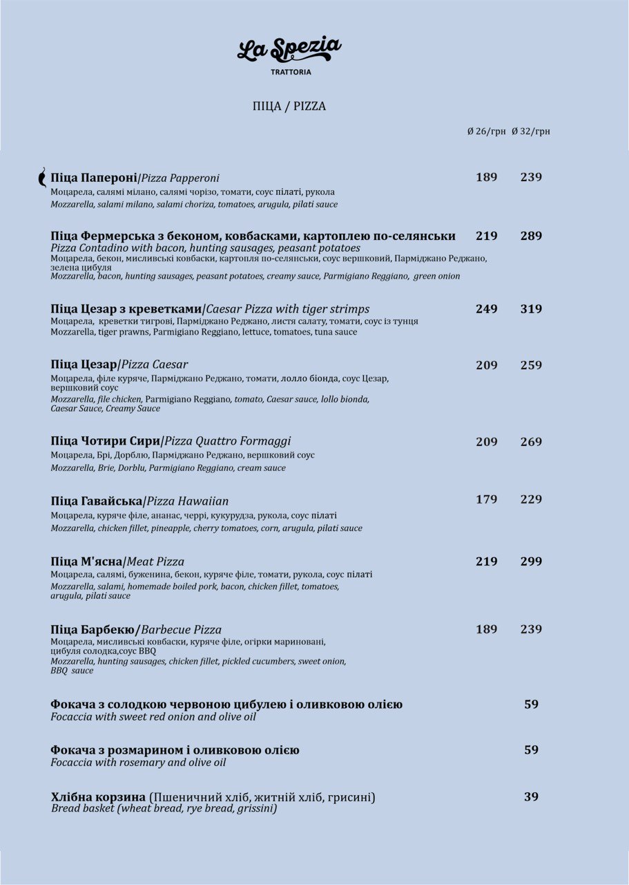 La Spezia menu 12