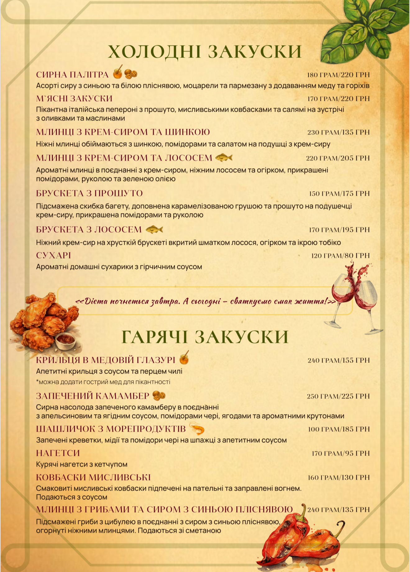 Parmezano Піца menu 2