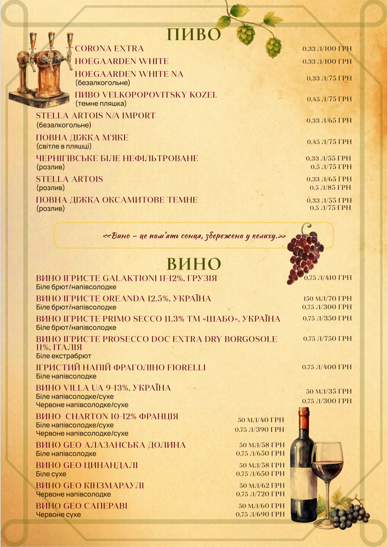 Parmezano Піца menu 3